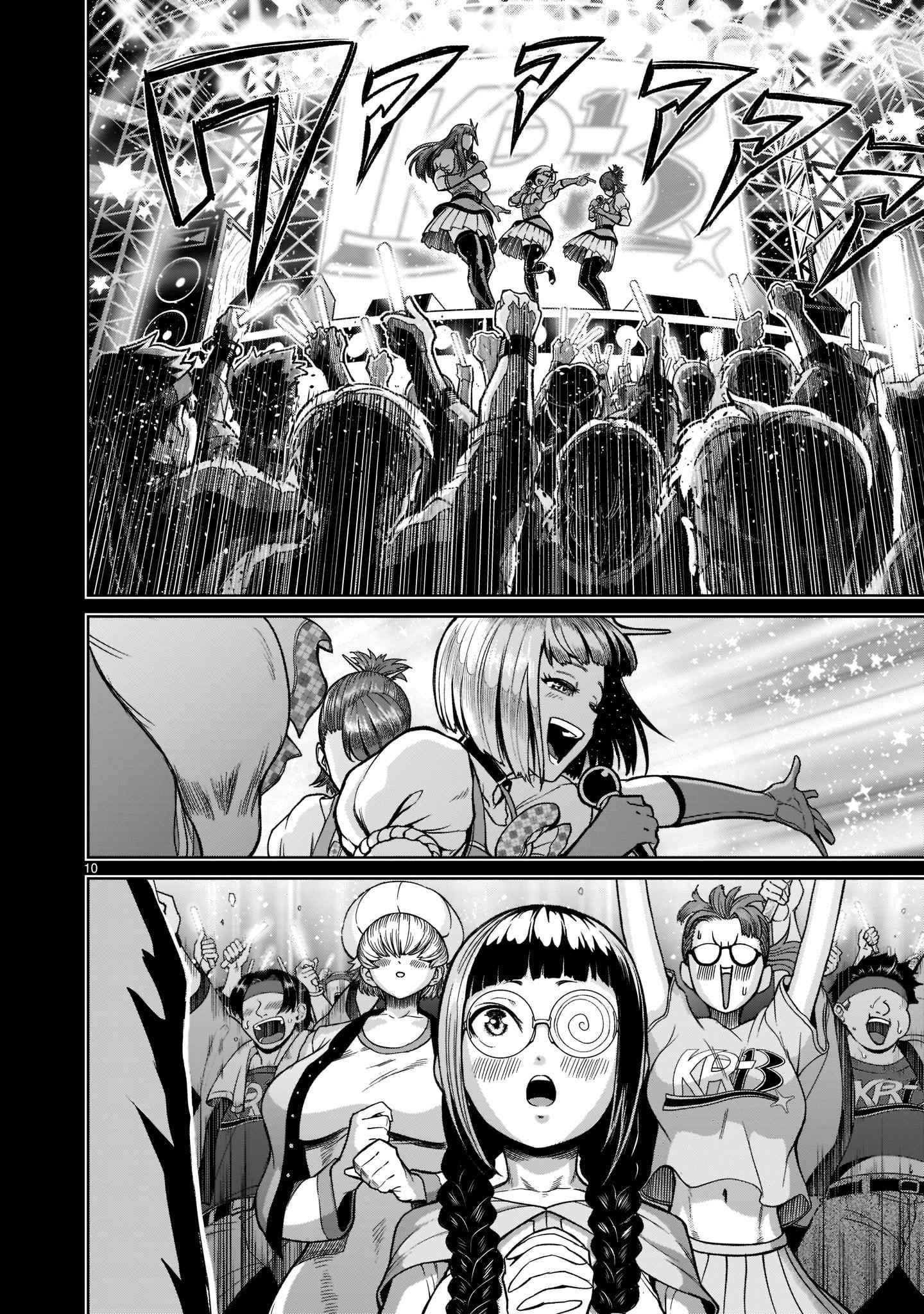 Rosen Garten Saga - Chapter 25 [photo 13] - MangaPorn
