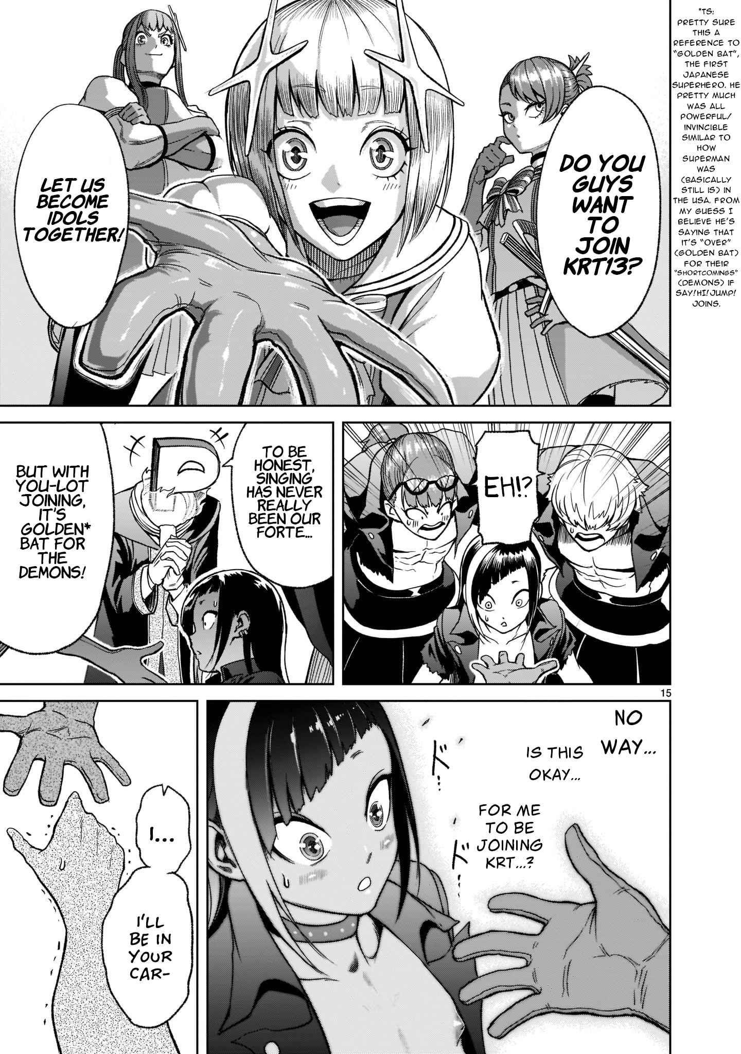Rosen Garten Saga - Chapter 25 [photo 18] - MangaPorn