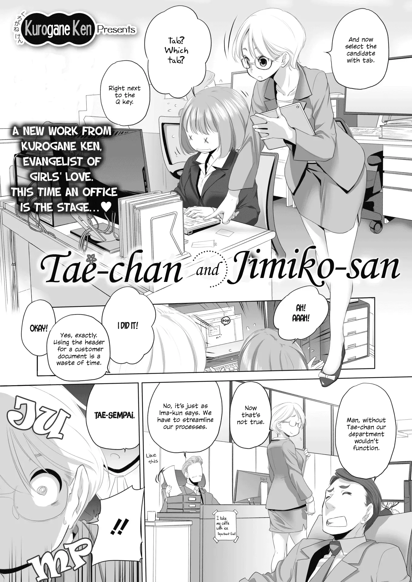 Tae-chan and Jimiko-san - Chapter 1 [photo 1] - MangaPorn