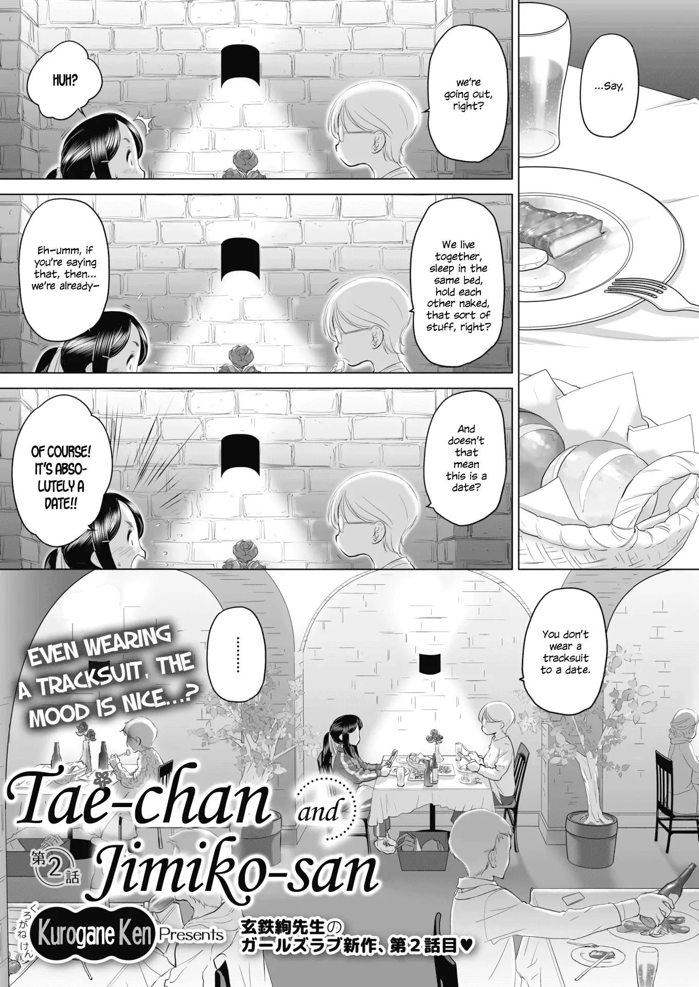 Tae-chan and Jimiko-san - Chapter 2 [photo 1] - MangaPorn