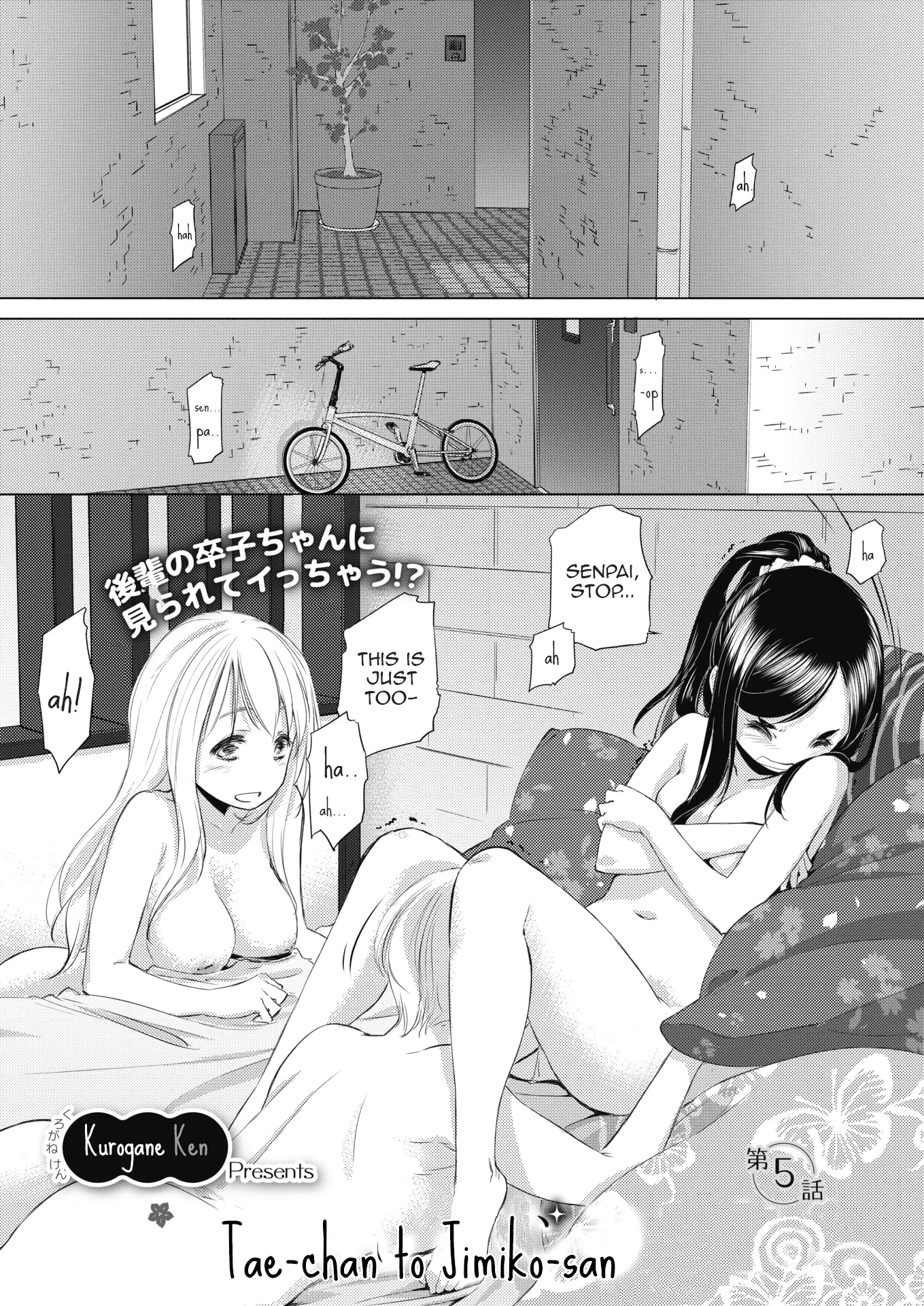 Tae-chan and Jimiko-san - Chapter 5 [photo 1] - MangaPorn