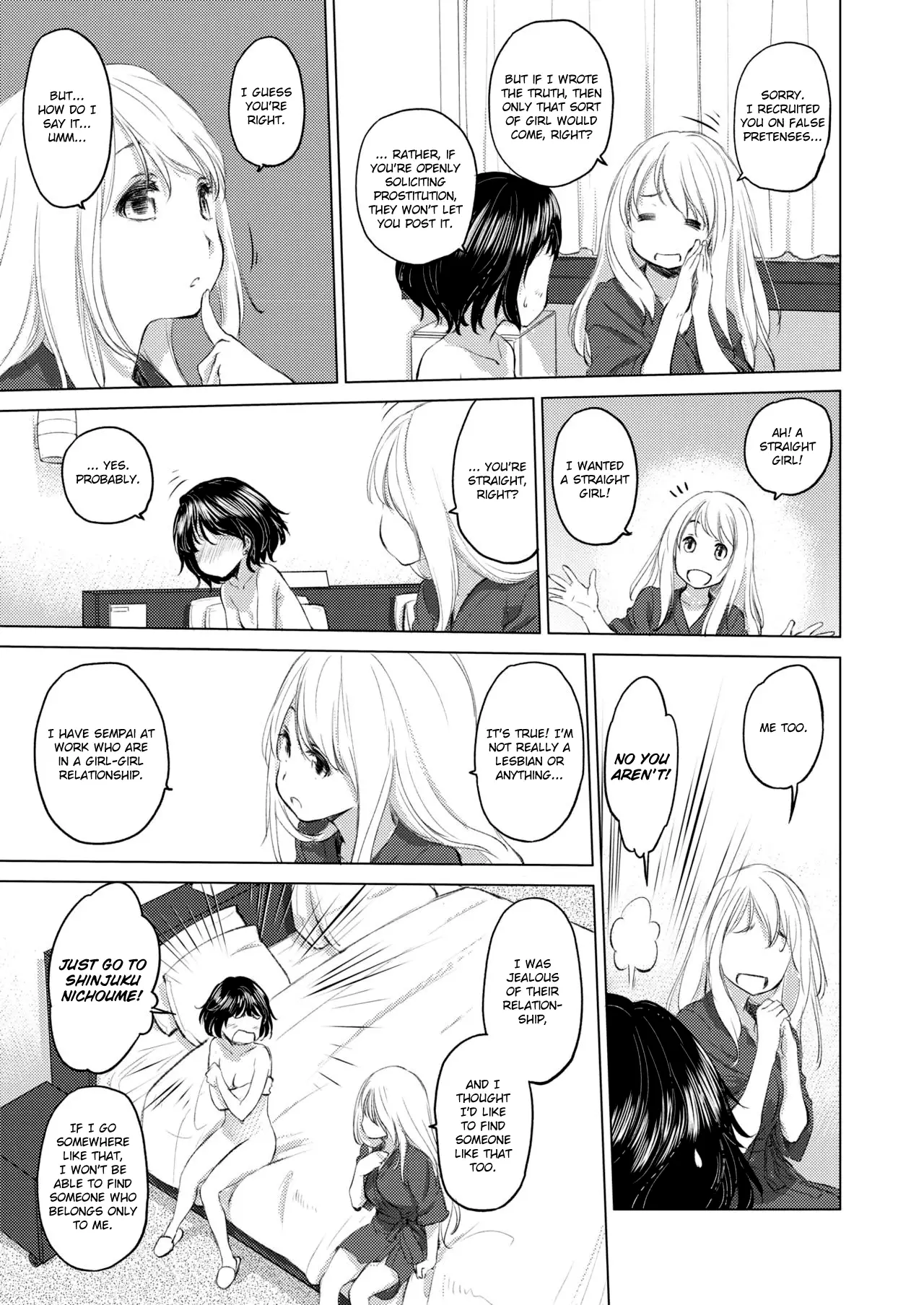 Tae-chan and Jimiko-san - Chapter 6 [photo 3] - MangaPorn