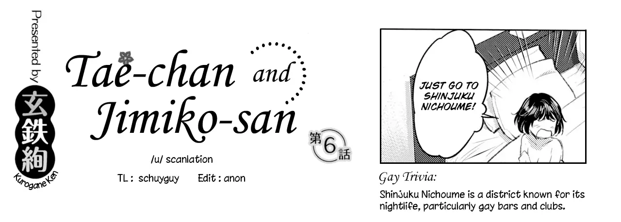 Tae-chan and Jimiko-san - Chapter 6 [photo 9] - MangaPorn