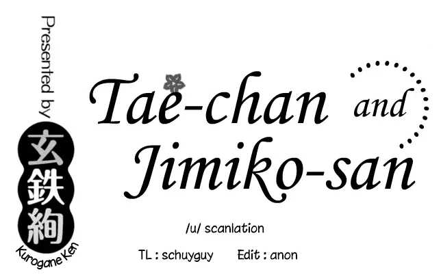 Tae-chan and Jimiko-san - Chapter 7 [photo 9] - MangaPorn