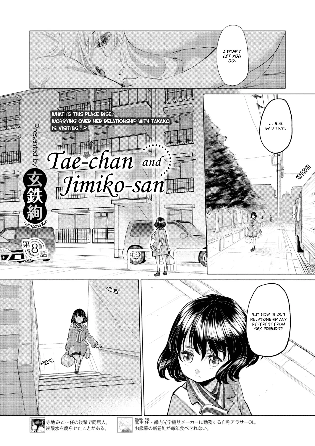 Tae-chan and Jimiko-san - Chapter 8 [photo 1] - MangaPorn