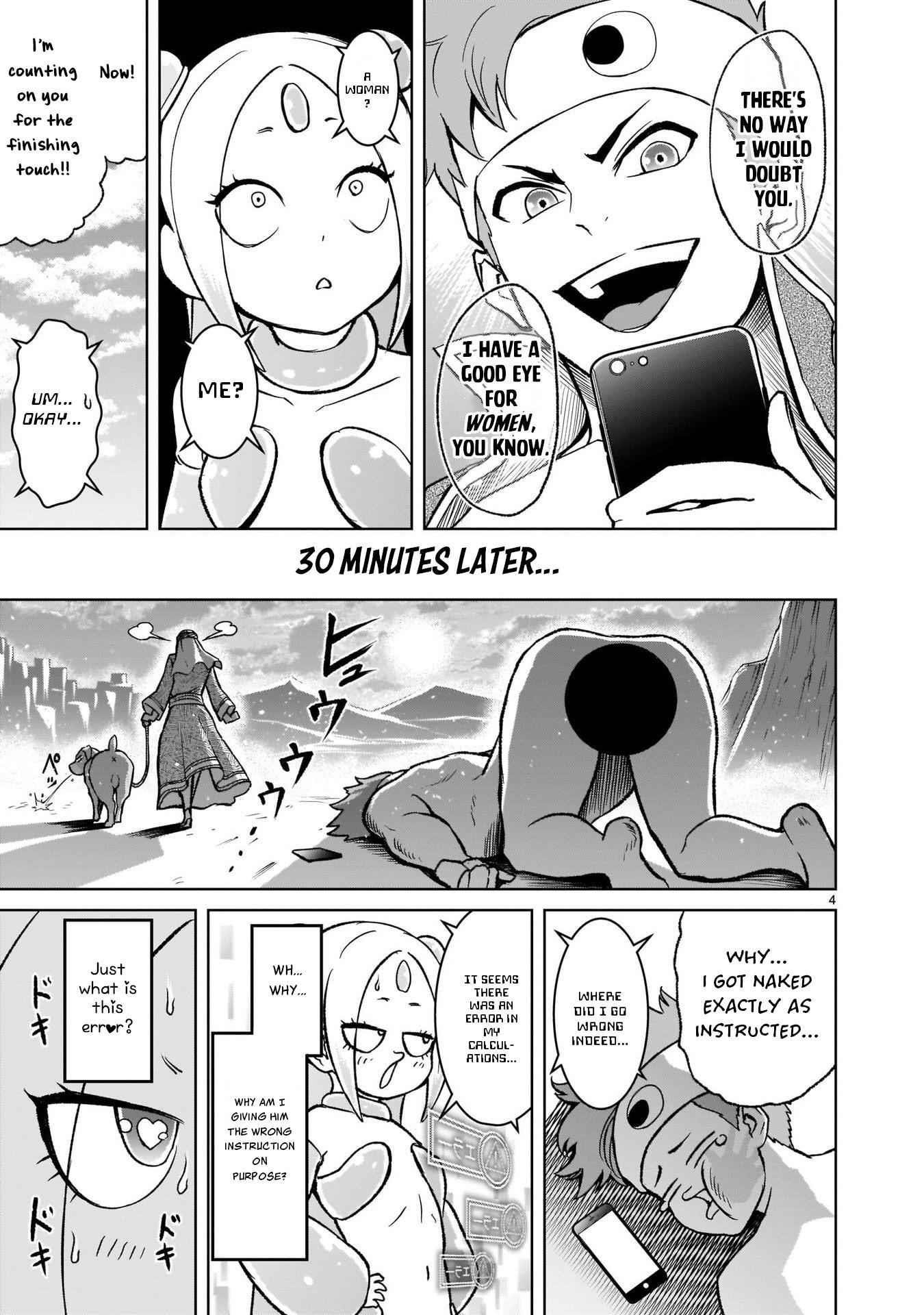 Rosen Garten Saga - Chapter 25.5 [photo 6] - MangaPorn