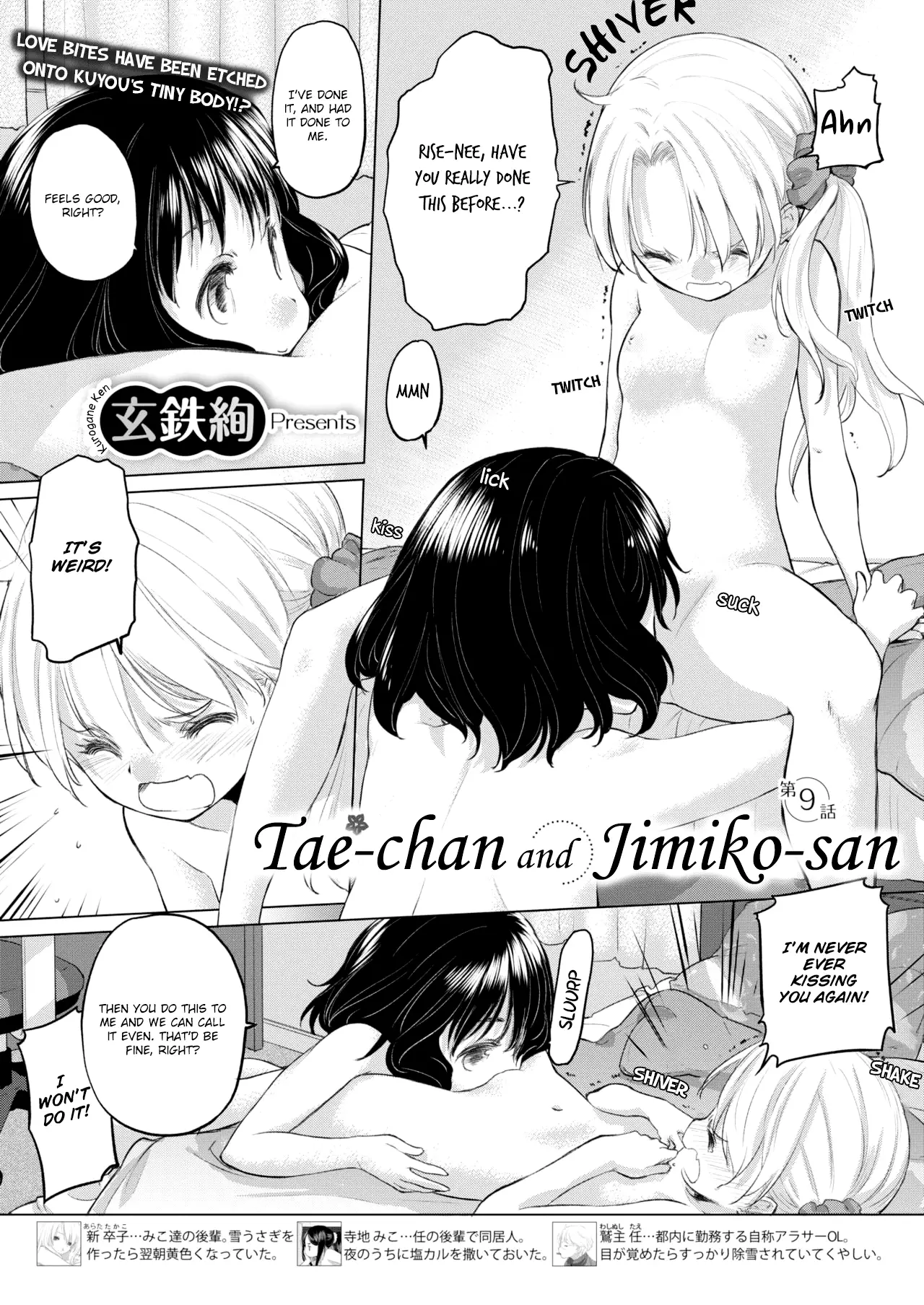 Tae-chan and Jimiko-san - Chapter 9 [photo 1] - MangaPorn