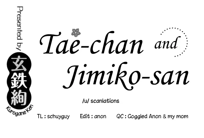 Tae-chan and Jimiko-san - Chapter 10 [photo 12] - MangaPorn