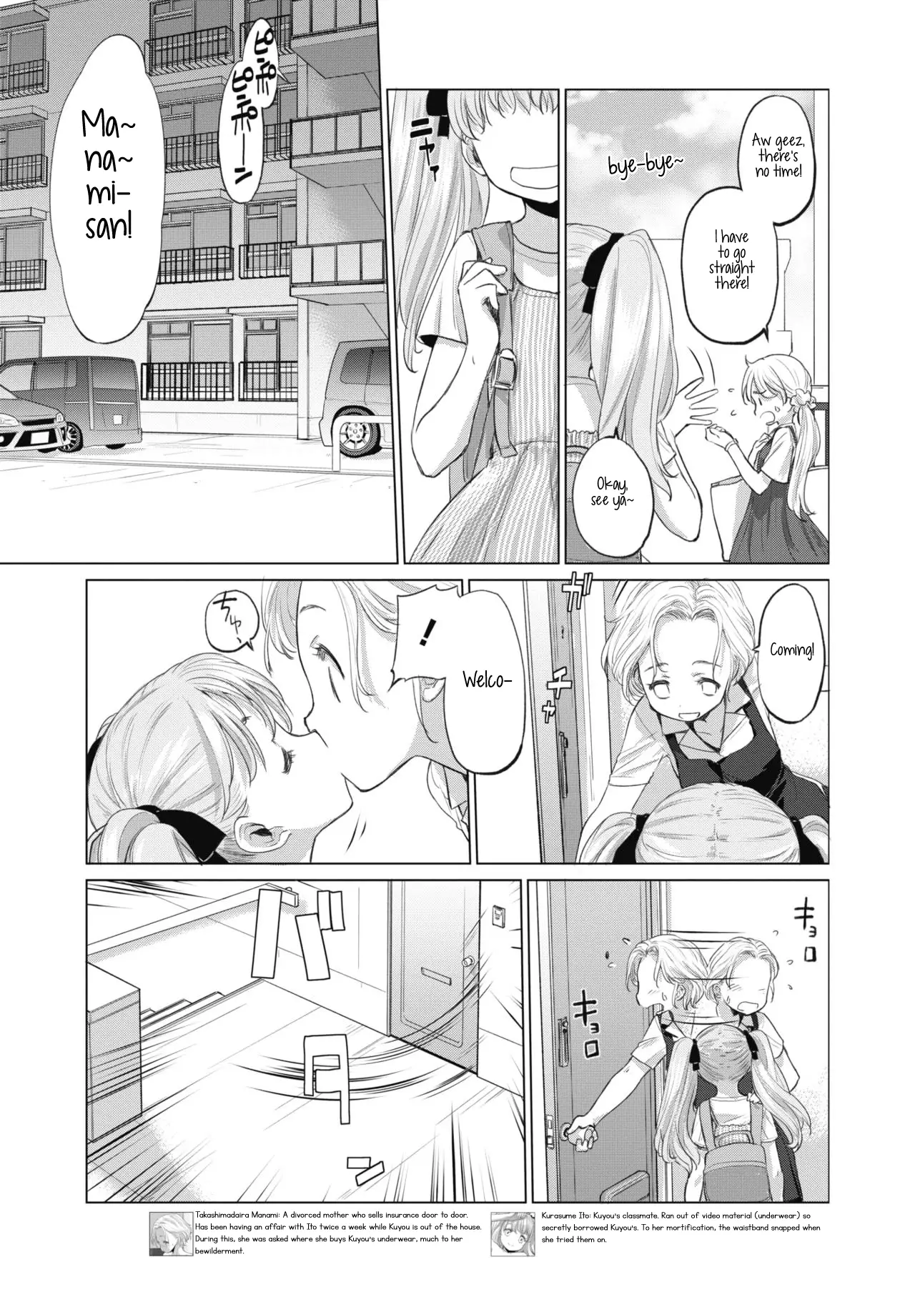Tae-chan and Jimiko-san - Chapter 11 [photo 3] - MangaPorn