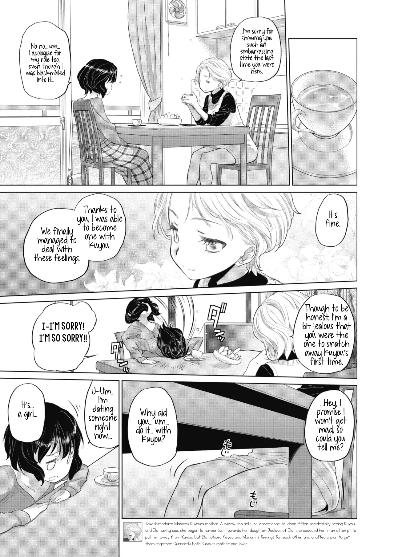 Tae-chan and Jimiko-san - Chapter 13 [photo 3] - MangaPorn
