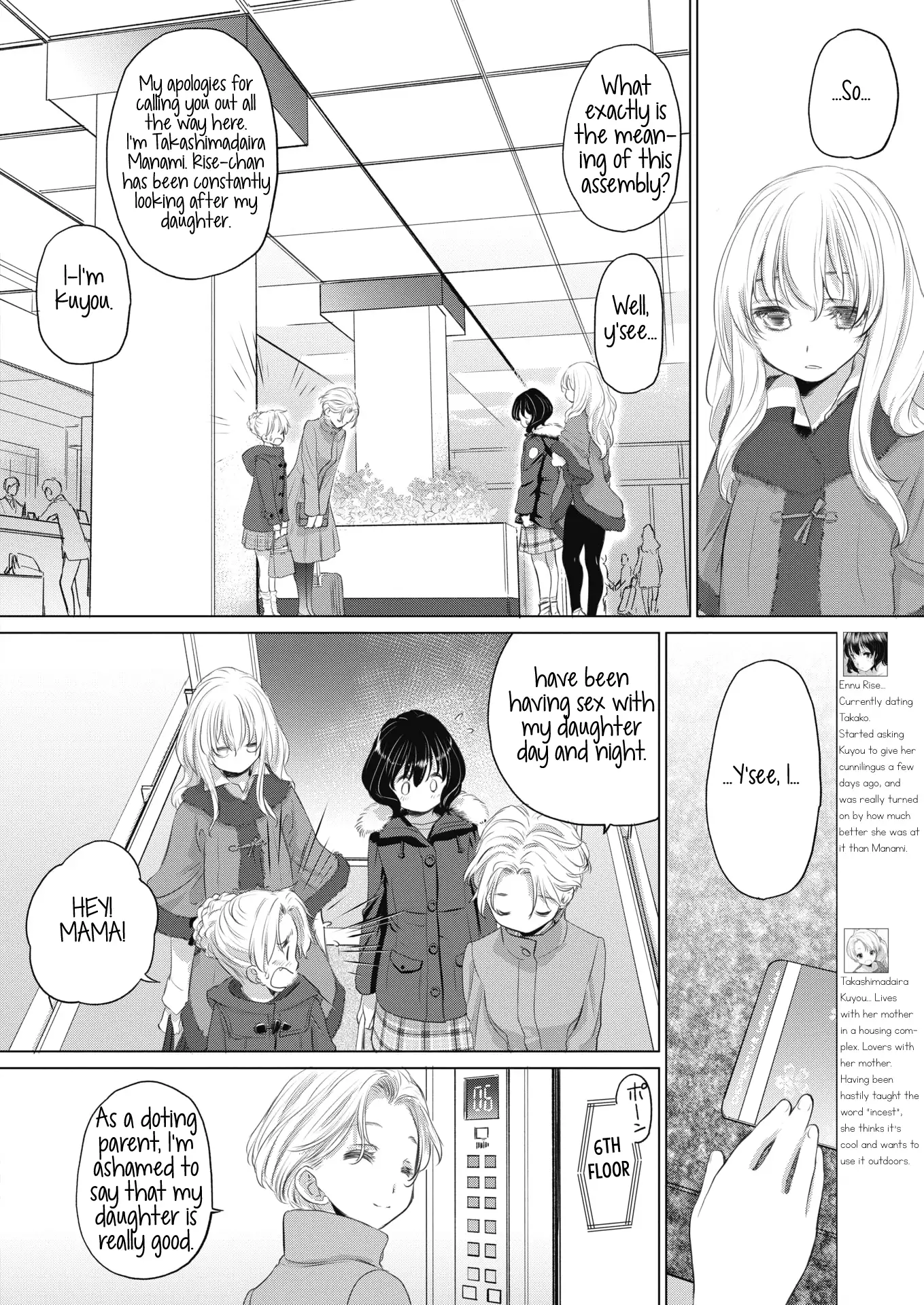 Tae-chan and Jimiko-san - Chapter 14 [photo 4] - MangaPorn