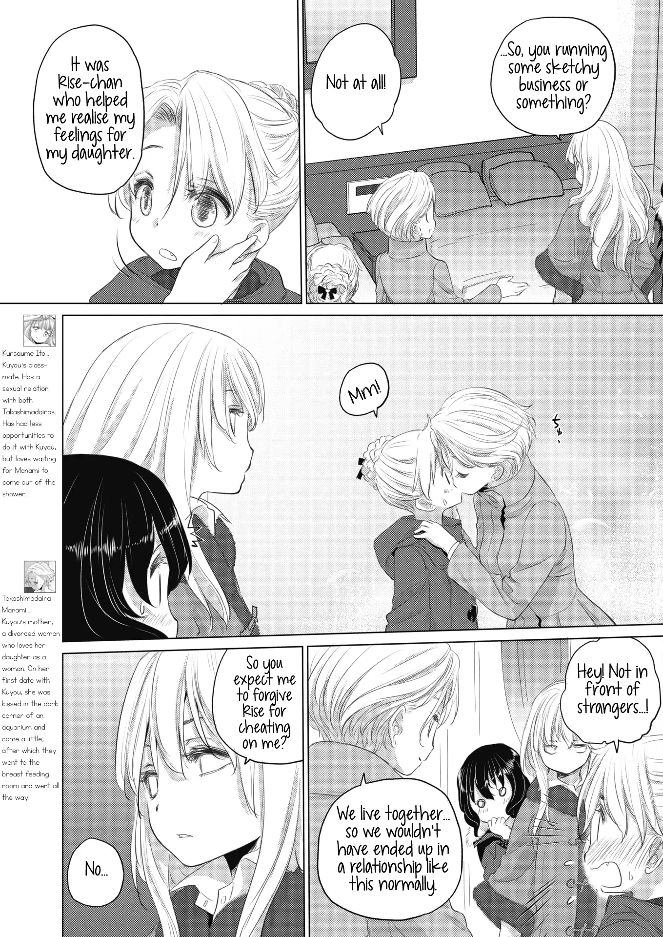 Tae-chan and Jimiko-san - Chapter 14 [photo 5] - MangaPorn