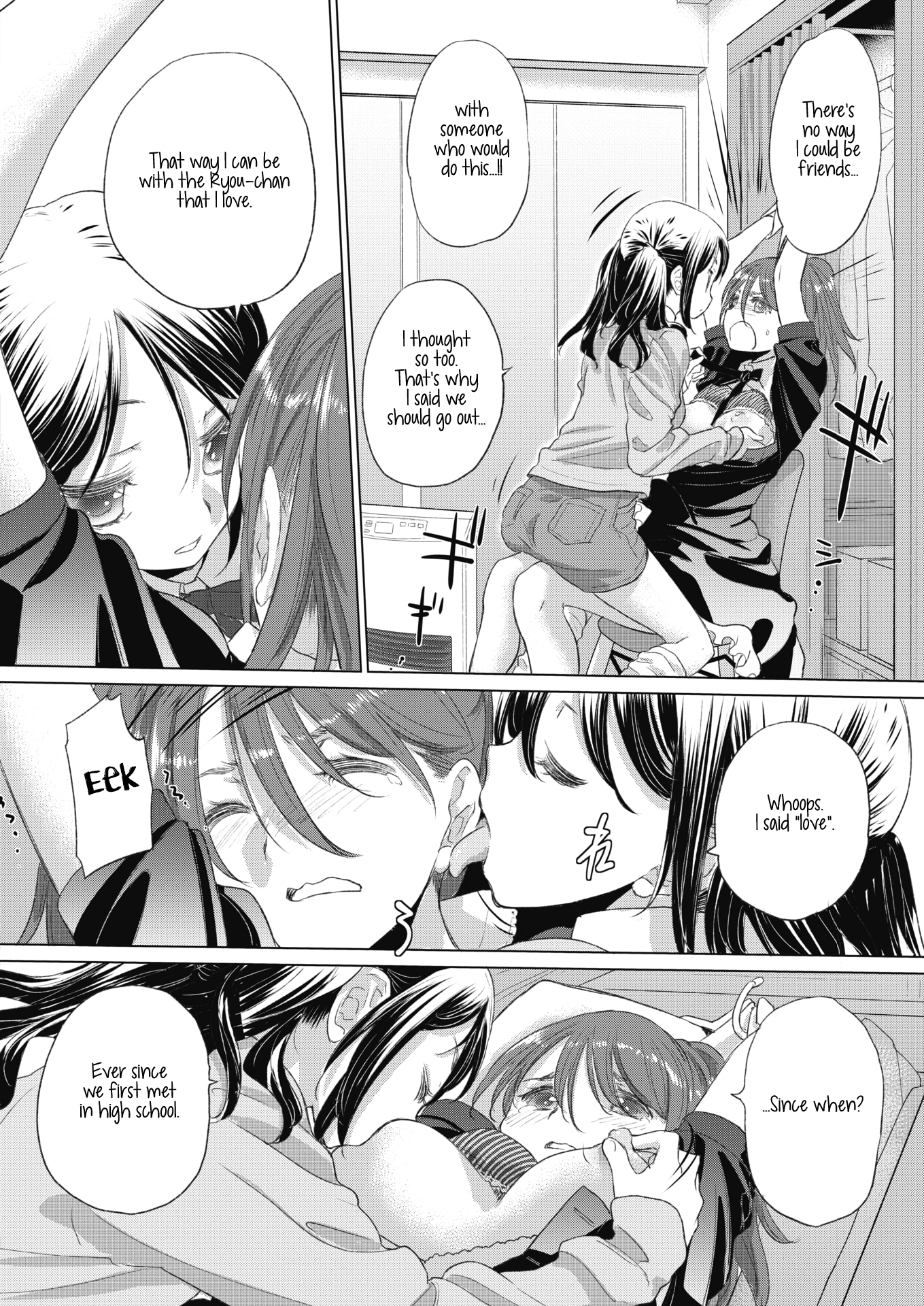 Tae-chan and Jimiko-san - Chapter 18 [photo 10] - MangaPorn