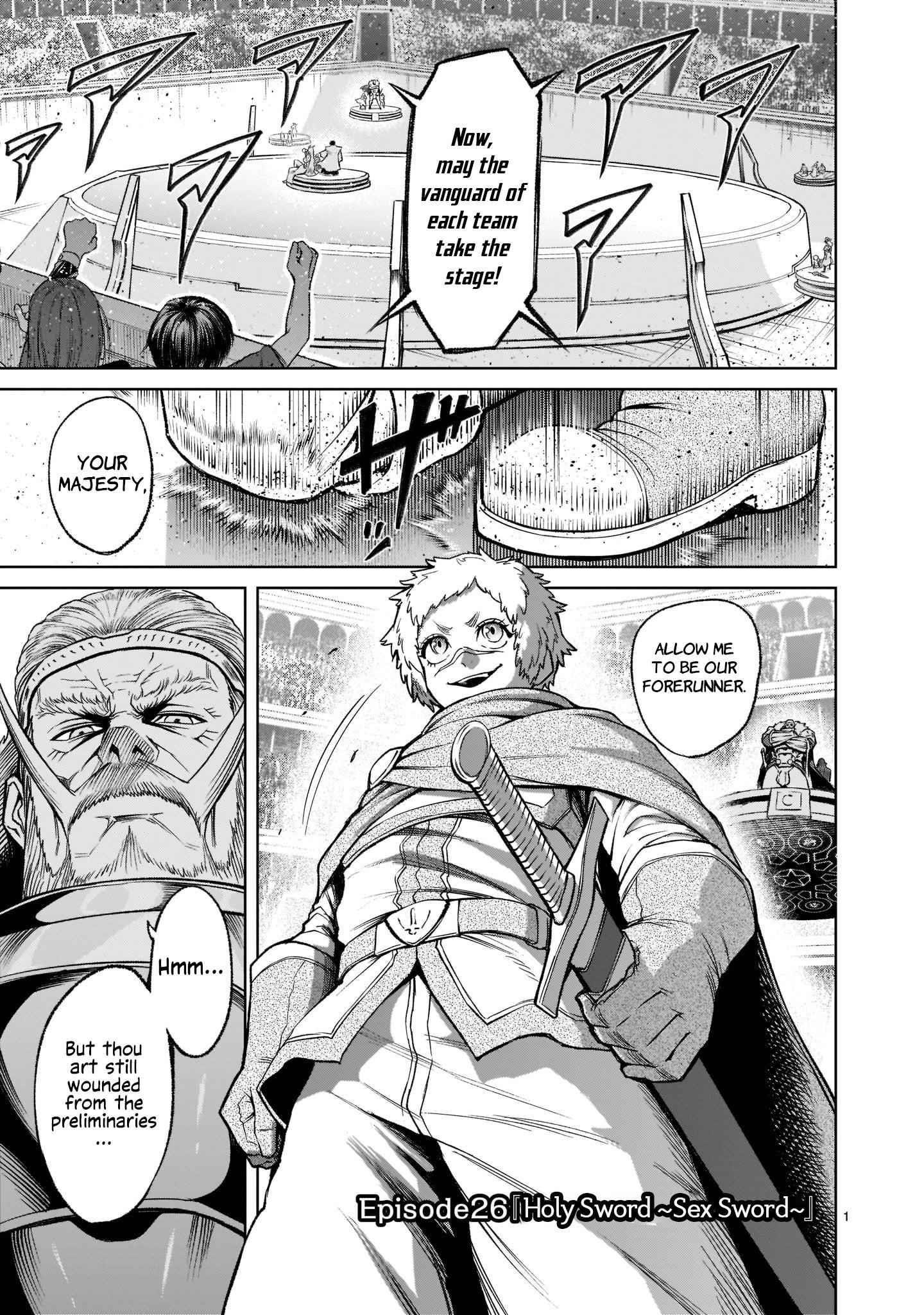 Rosen Garten Saga - Chapter 26 [photo 2] - MangaPorn