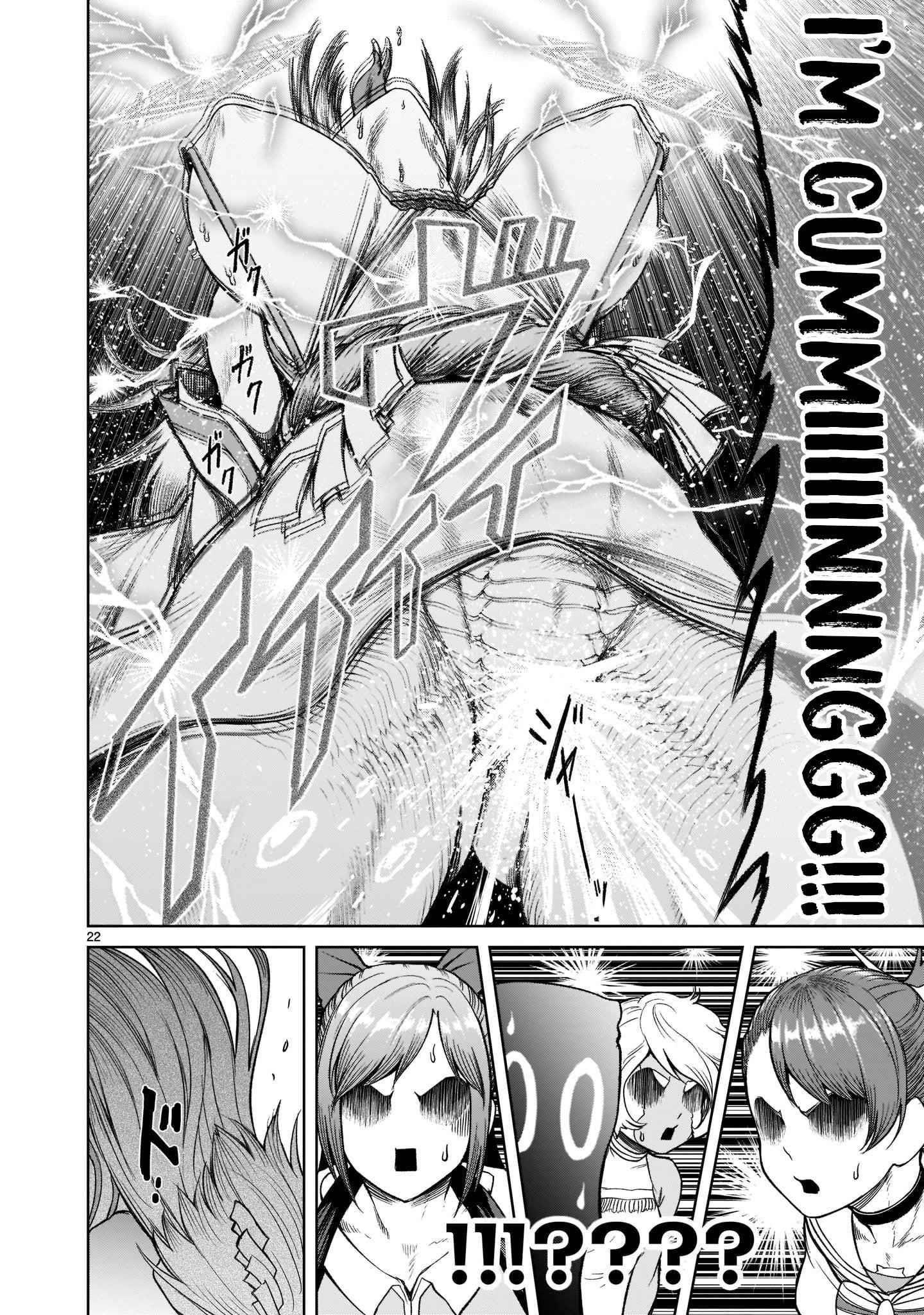 Rosen Garten Saga - Chapter 26 [photo 23] - MangaPorn