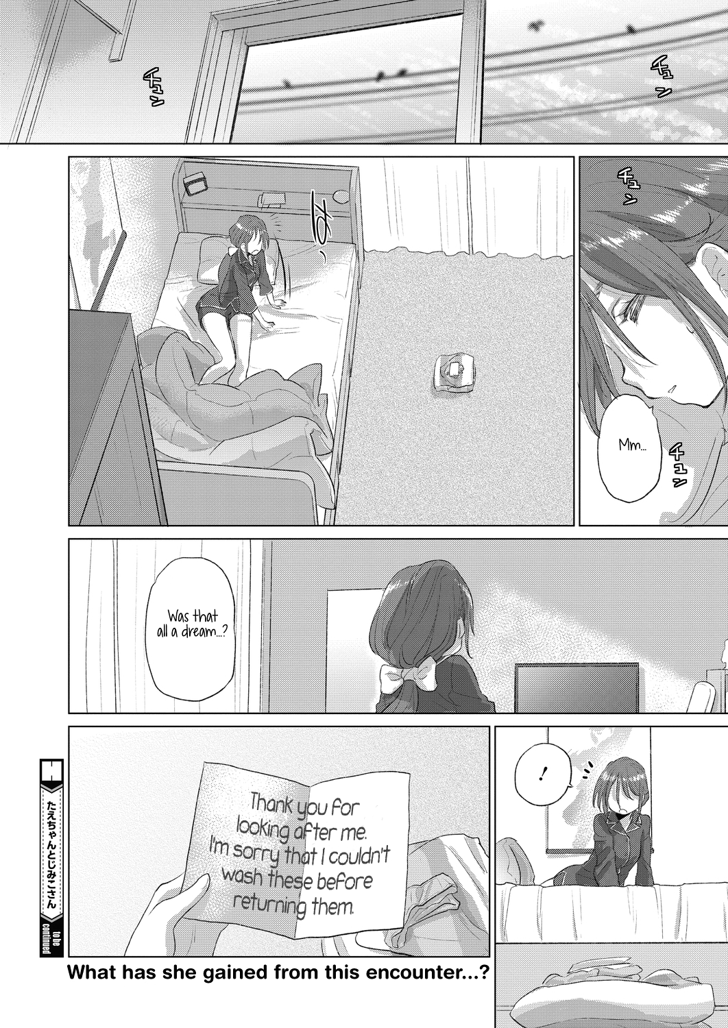 Tae-chan and Jimiko-san - Chapter 19 [photo 16] - MangaPorn