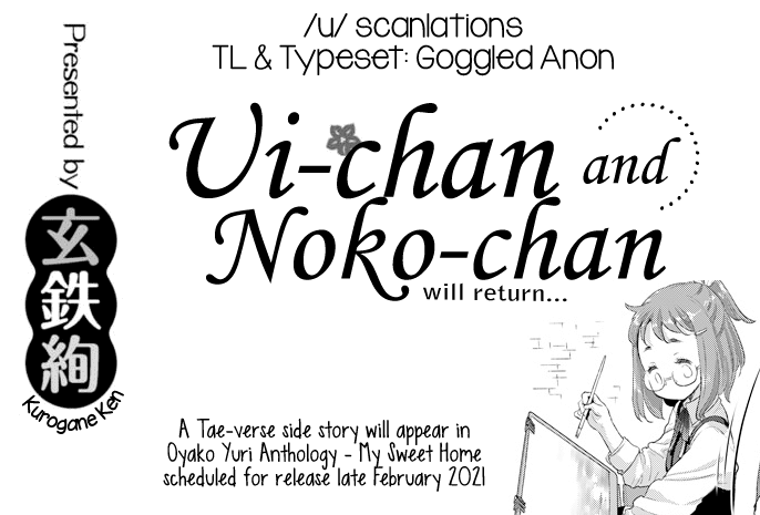 Tae-chan and Jimiko-san - Chapter 21 [photo 17] - MangaPorn