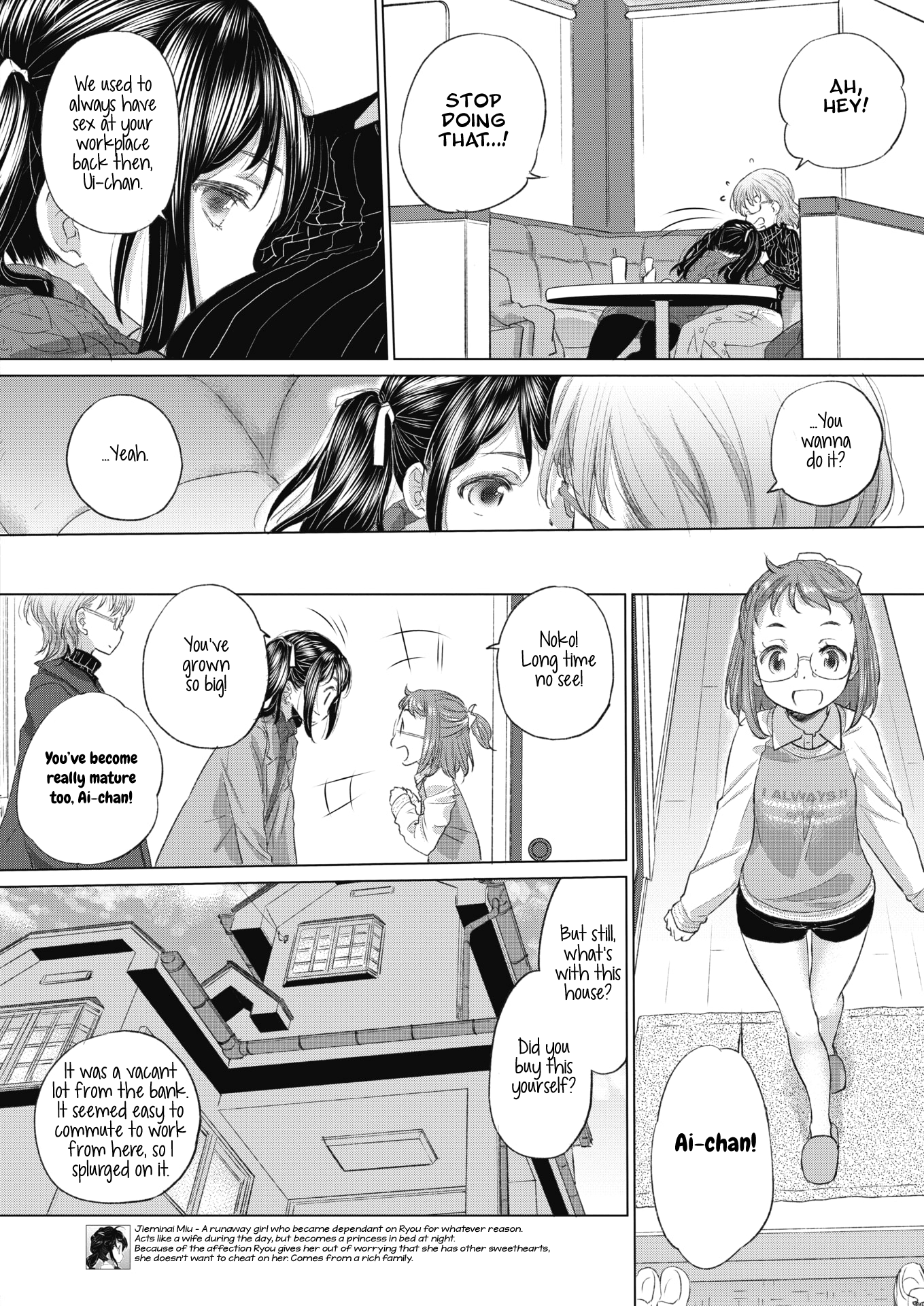 Tae-chan and Jimiko-san - Chapter 21 [photo 6] - MangaPorn