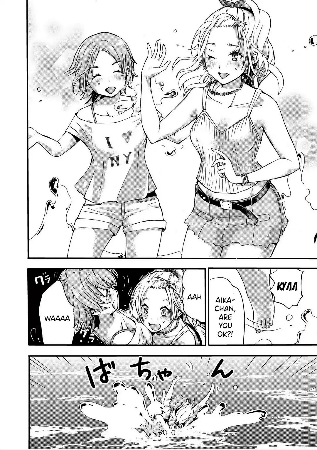Koikatsu Matching Island - Chapter 1 [photo 17] - MangaPorn
