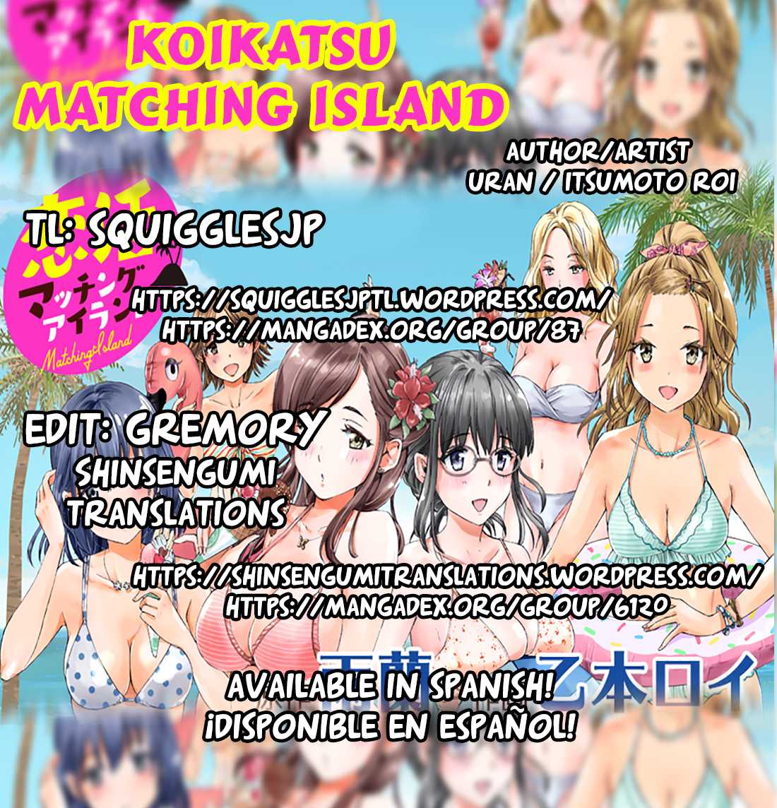 Koikatsu Matching Island - Chapter 2 [photo 1] - MangaPorn