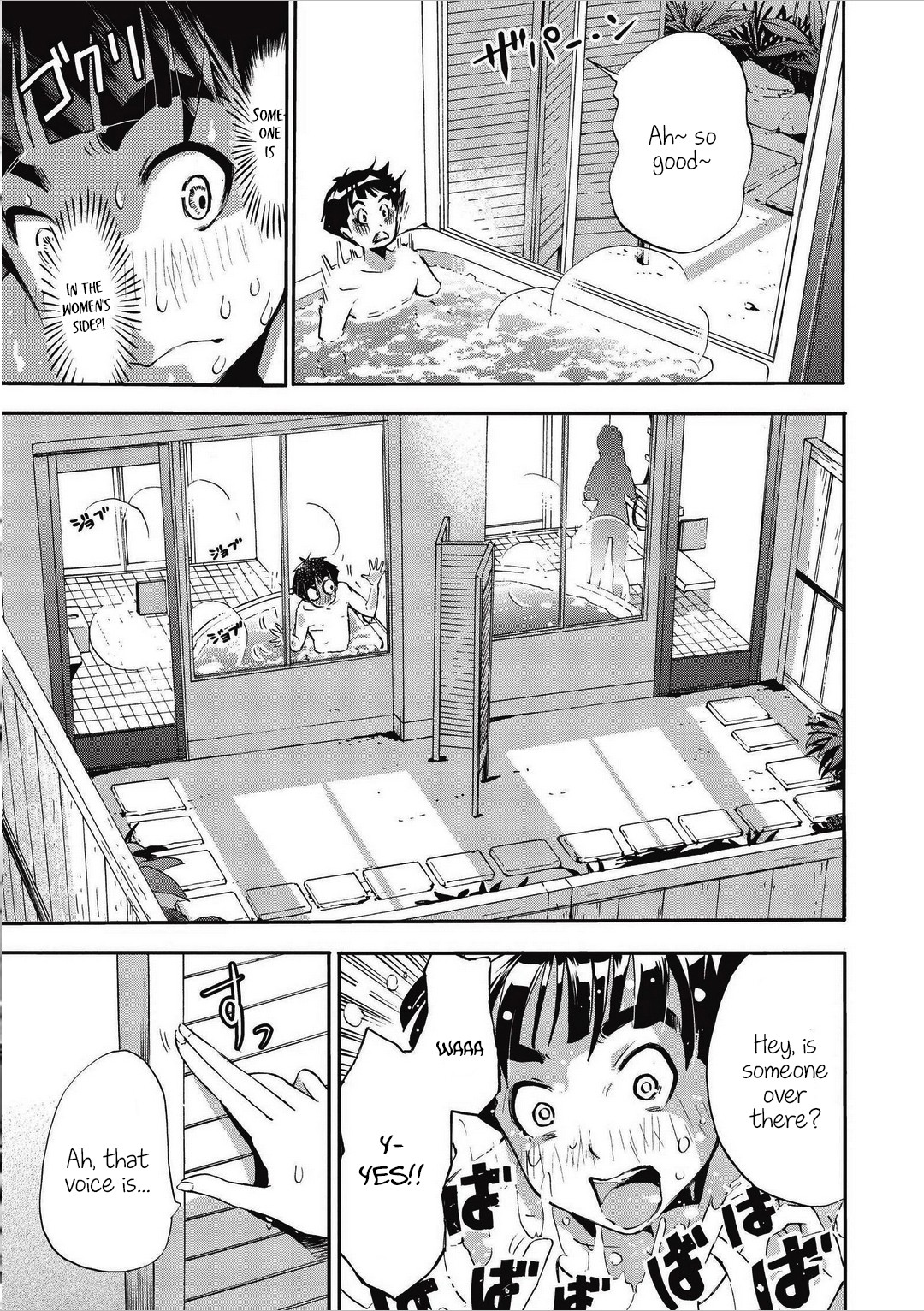 Koikatsu Matching Island - Chapter 2 [photo 11] - MangaPorn
