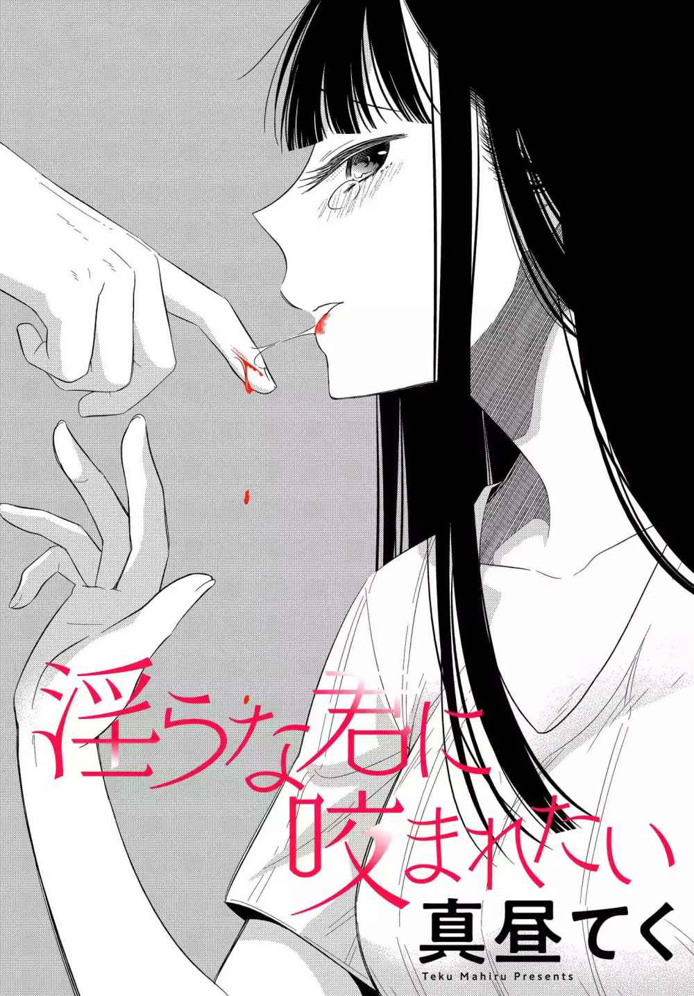 Midara na Kimi ni Kamaretai - Chapter 2 [photo 5] - MangaPorn