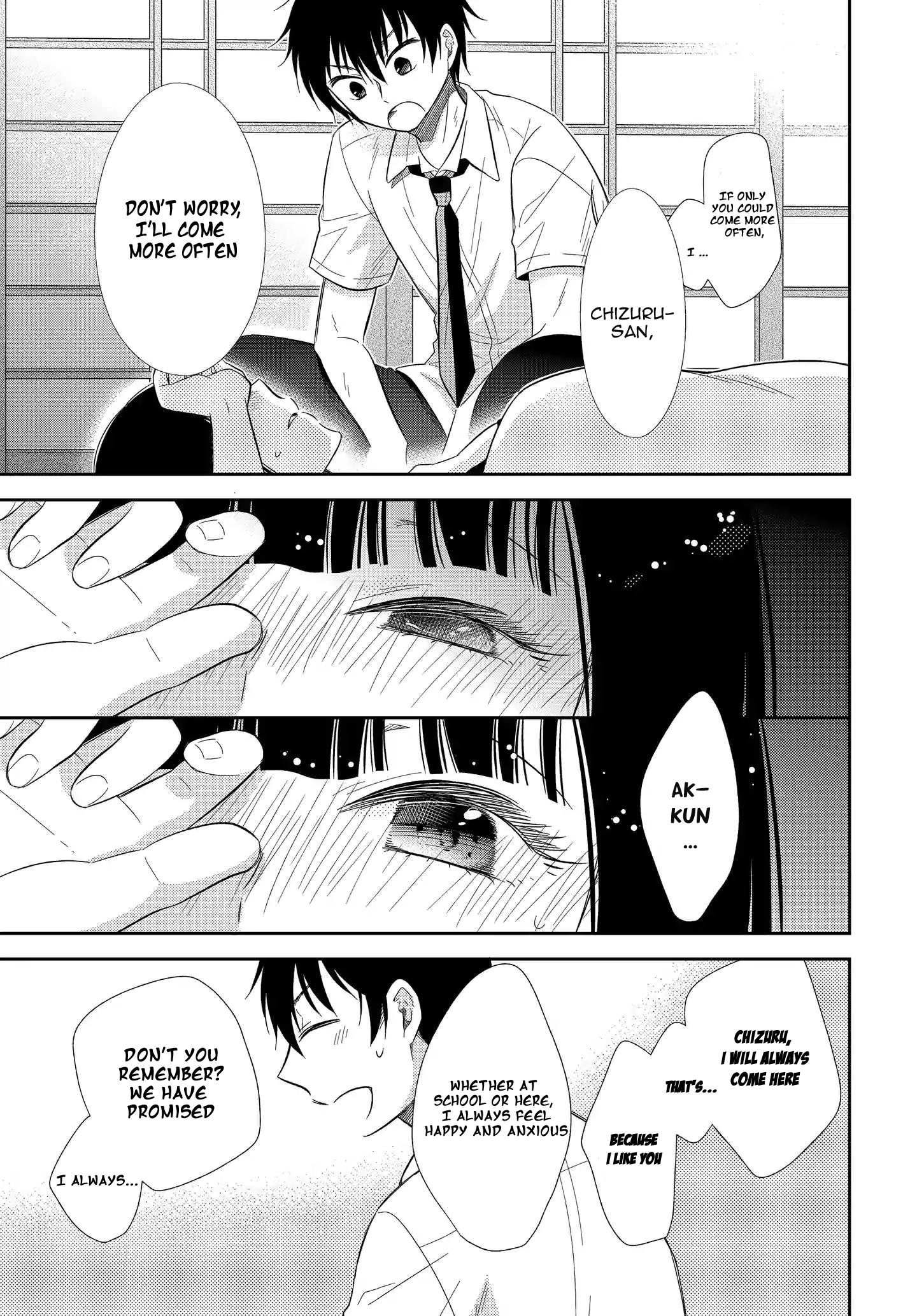 Midara na Kimi ni Kamaretai - Chapter 4 [photo 22] - MangaPorn