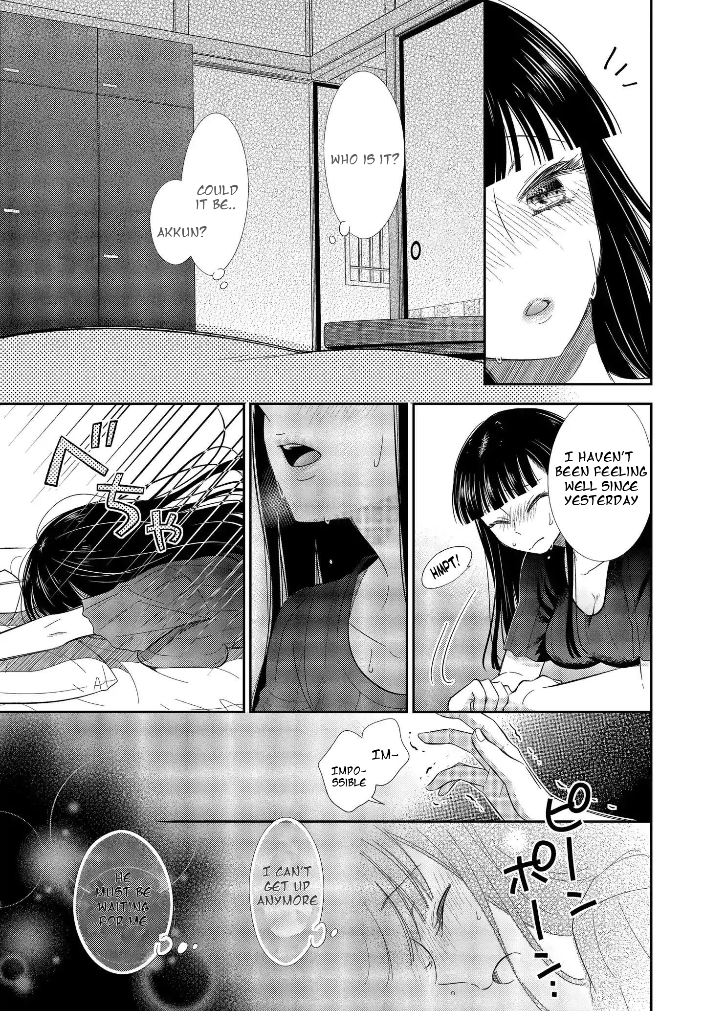 Midara na Kimi ni Kamaretai - Chapter 5 [photo 3] - MangaPorn