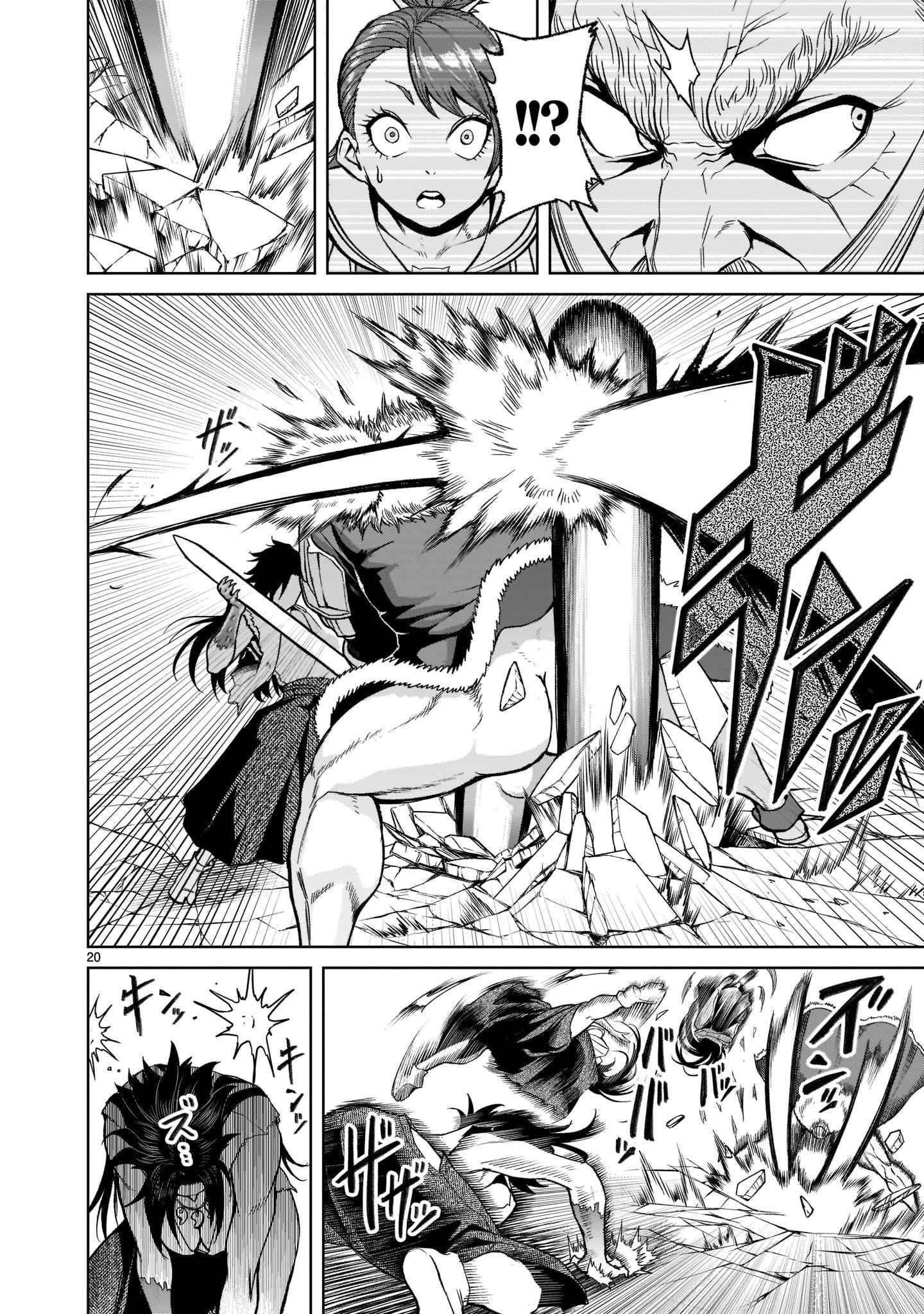 Rosen Garten Saga - Chapter 27 [photo 20] - MangaPorn