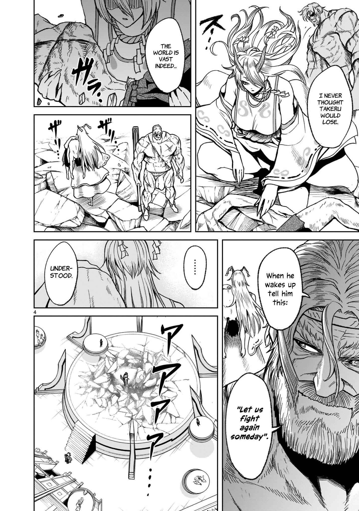 Rosen Garten Saga - Chapter 29 [photo 5] - MangaPorn