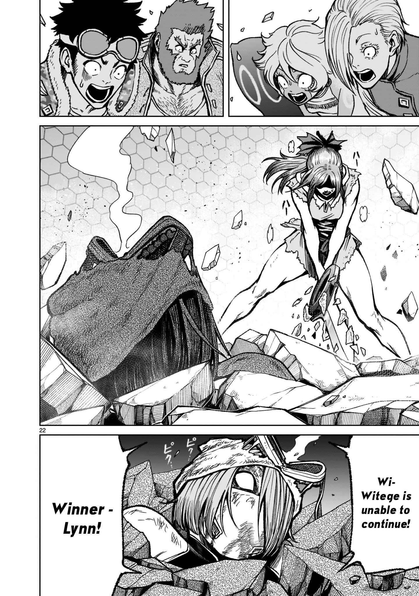 Rosen Garten Saga - Chapter 31 [photo 23] - MangaPorn