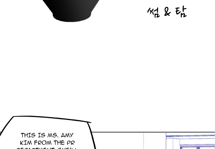 Love Recipe - Chapter 8 [photo 2] - MangaPorn