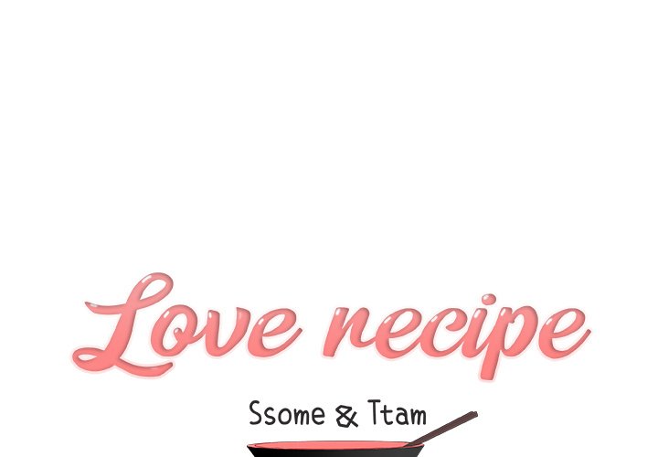 Love Recipe - Chapter 31 [photo 1] - MangaPorn