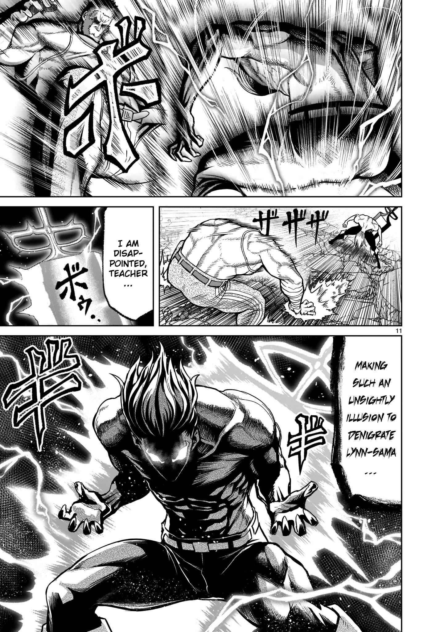 Rosen Garten Saga - Chapter 34 [photo 11] - MangaPorn