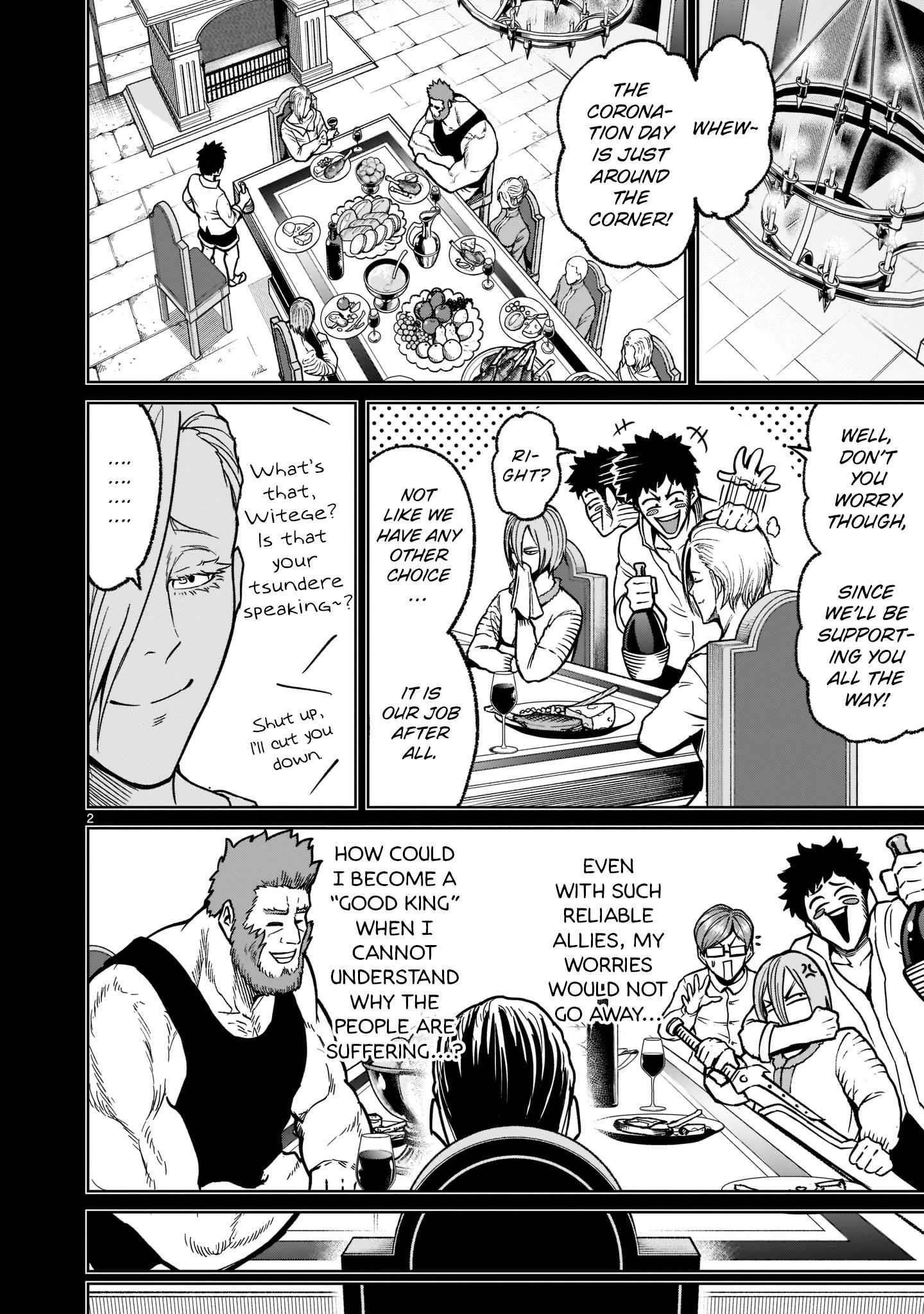 Rosen Garten Saga - Chapter 34 [photo 2] - MangaPorn