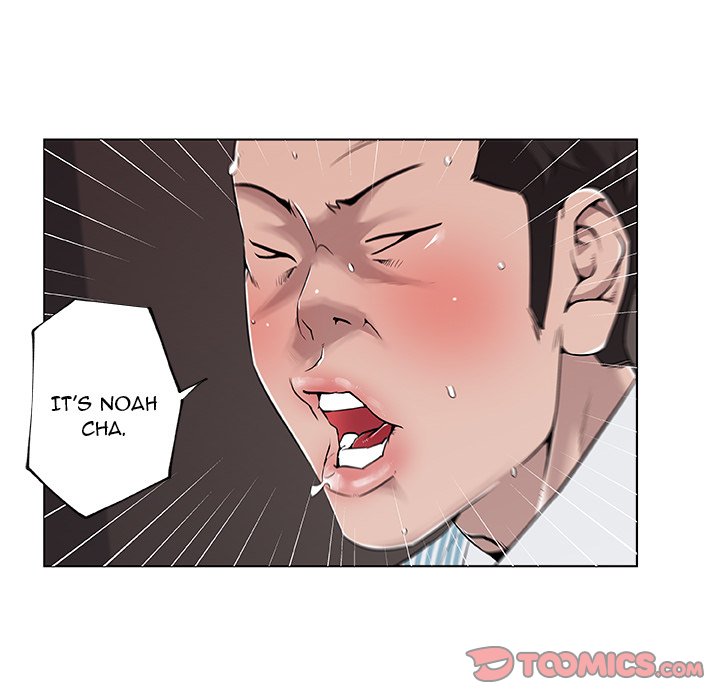 Love Recipe - Chapter 33 [photo 44] - MangaPorn
