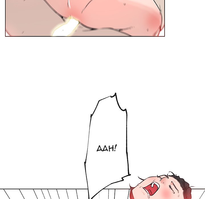 Love Recipe - Chapter 37 [photo 29] - MangaPorn