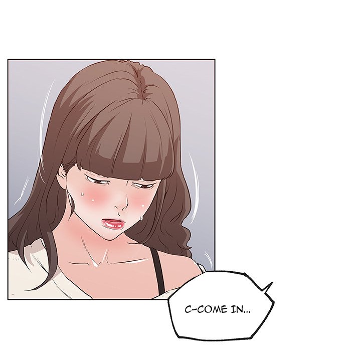 Love Recipe - Chapter 40 [photo 21] - MangaPorn