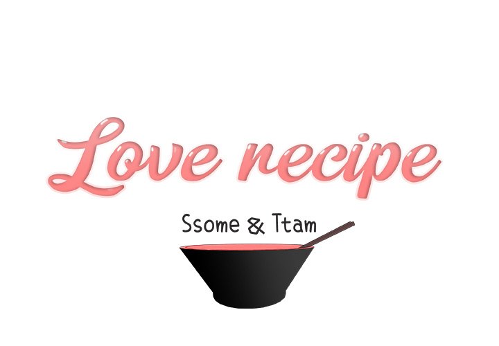 Love Recipe - Chapter 45 [photo 1] - MangaPorn