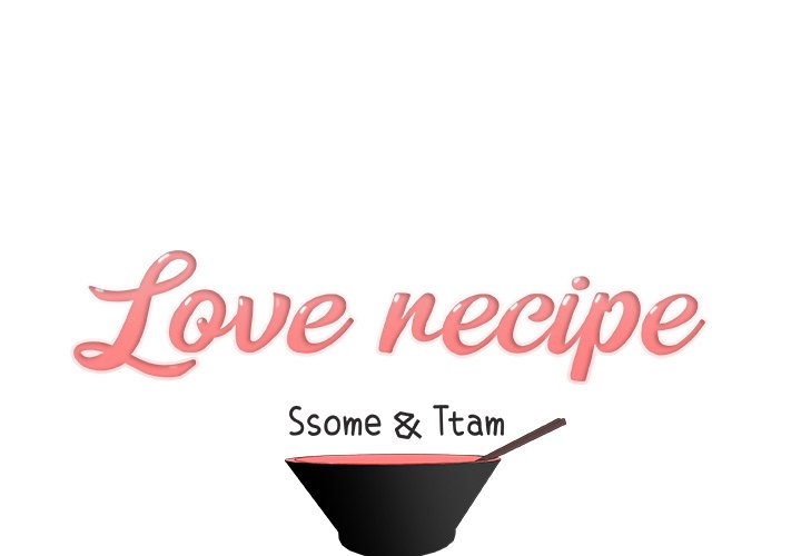 Love Recipe - Chapter 47 [photo 1] - MangaPorn