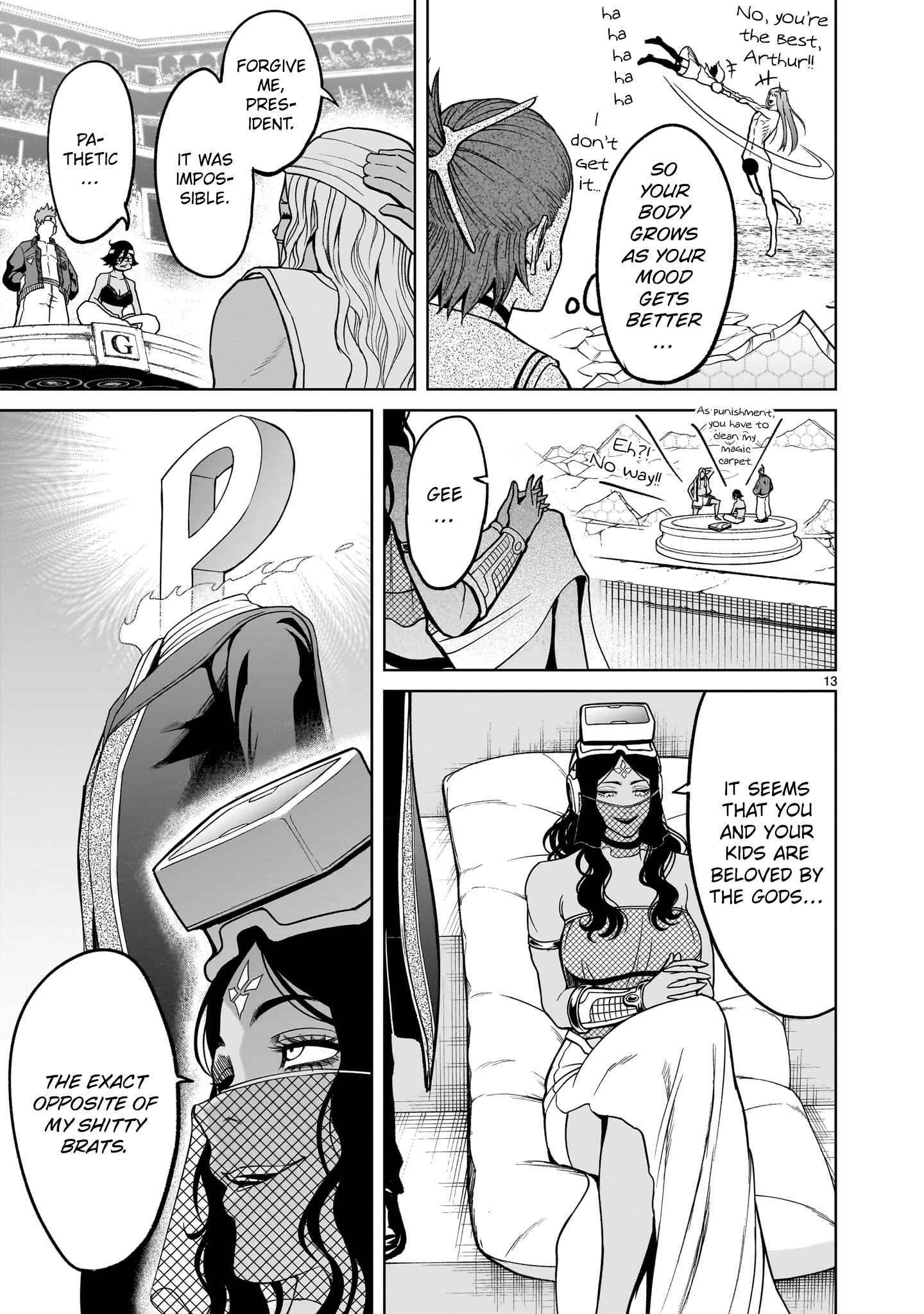 Rosen Garten Saga - Chapter 36 [photo 13] - MangaPorn