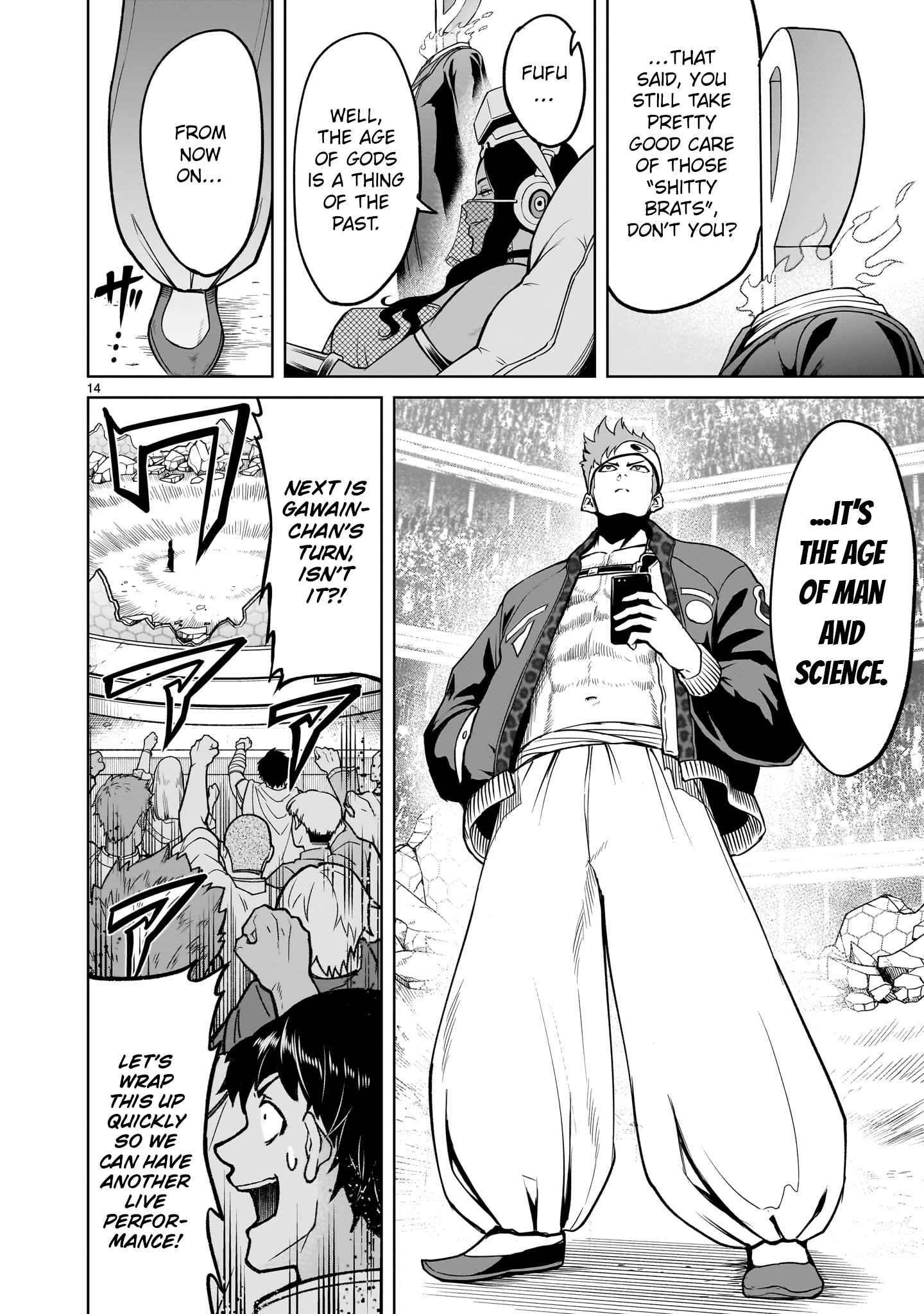 Rosen Garten Saga - Chapter 36 [photo 14] - MangaPorn