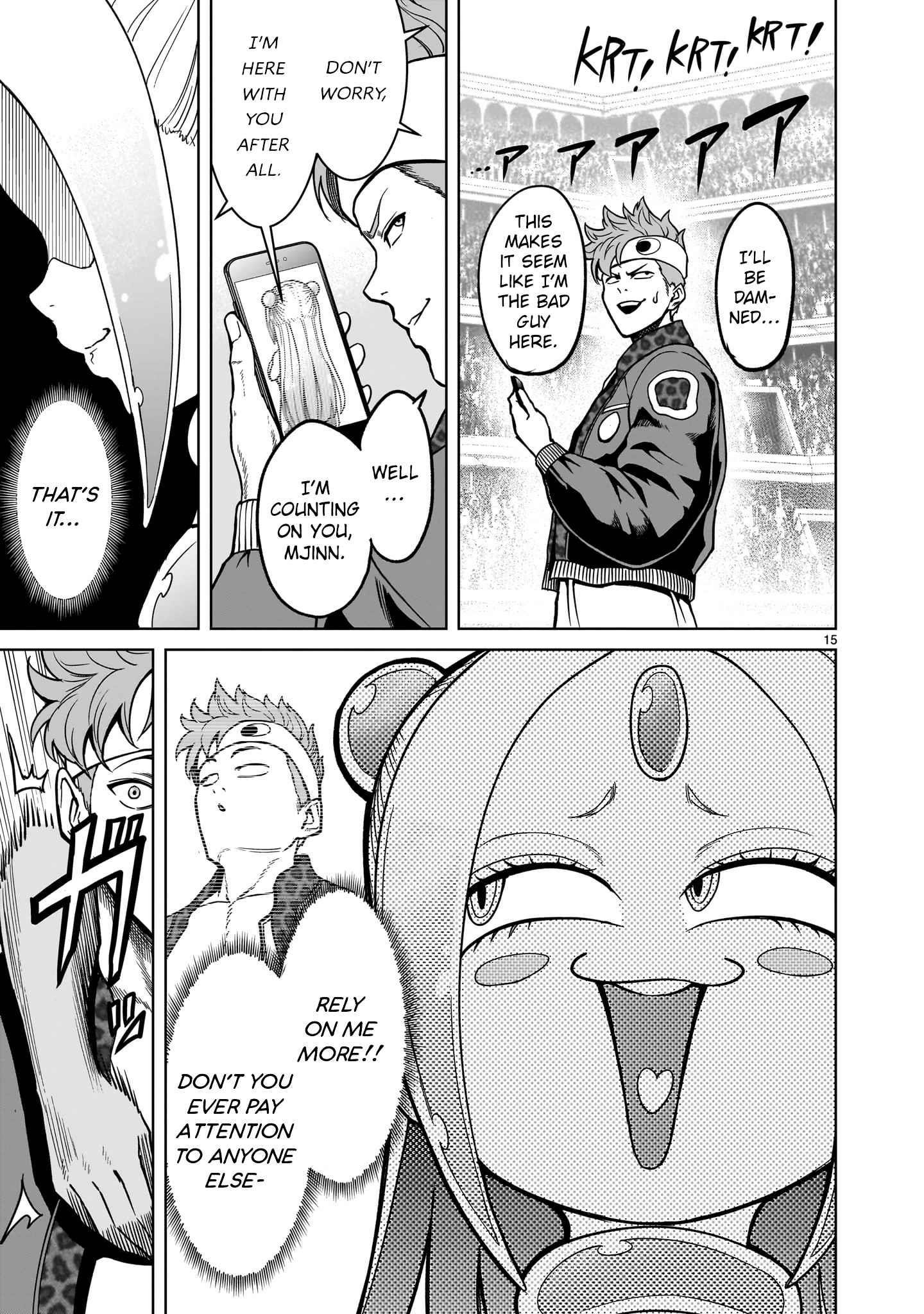 Rosen Garten Saga - Chapter 36 [photo 15] - MangaPorn