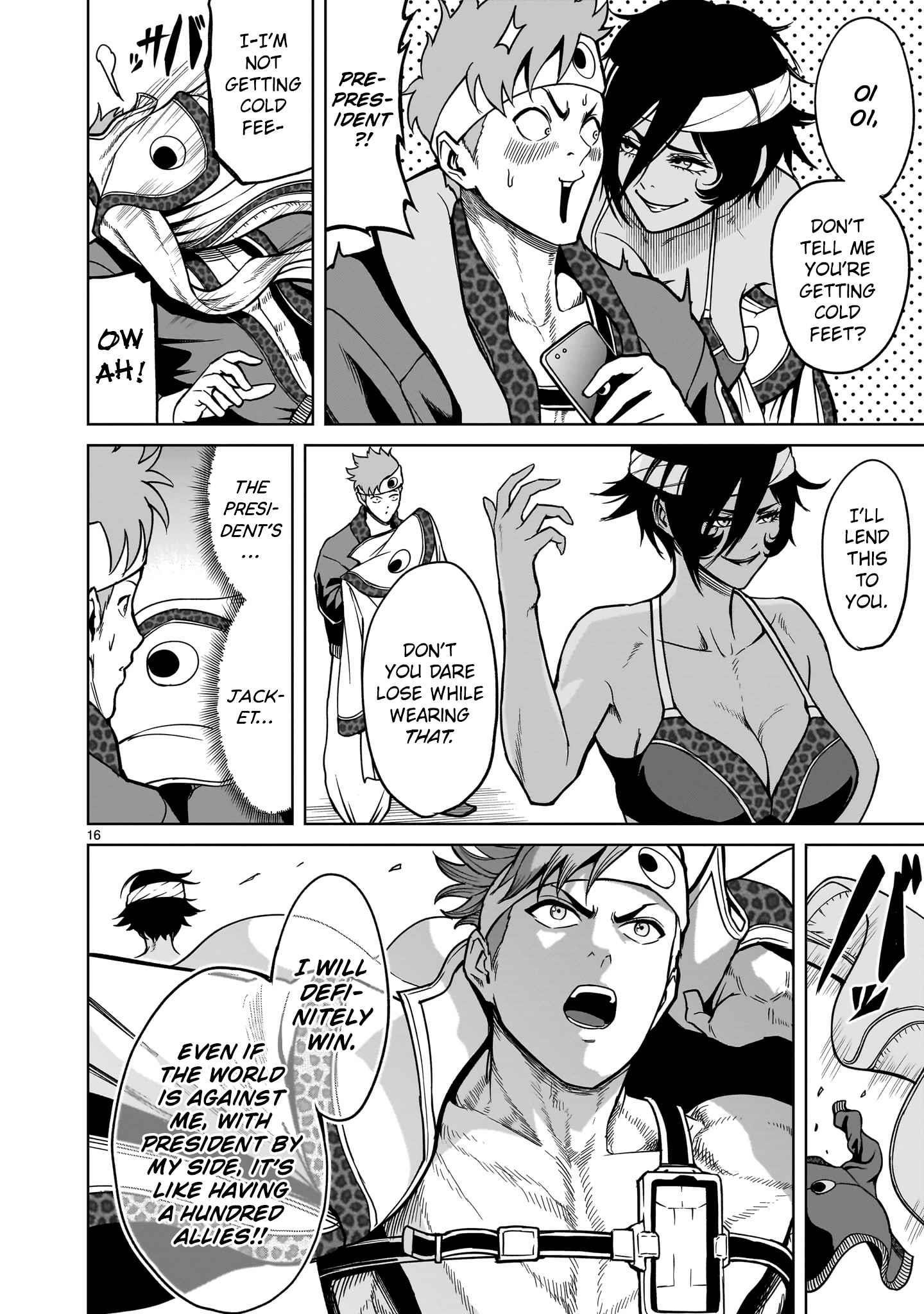 Rosen Garten Saga - Chapter 36 [photo 16] - MangaPorn