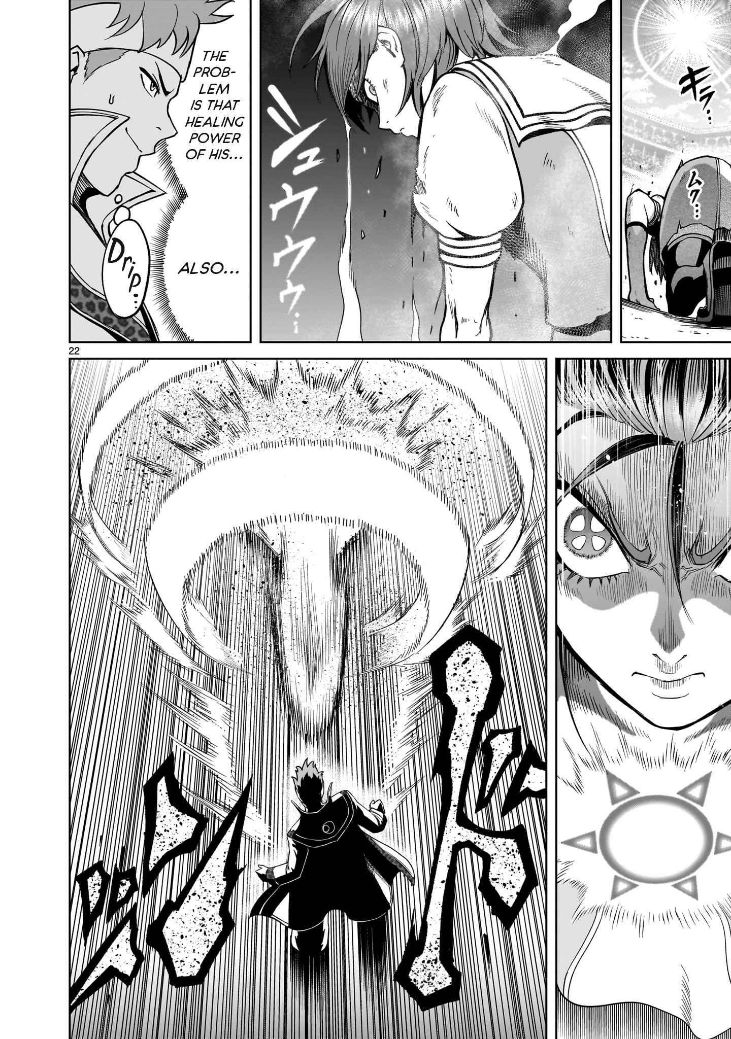 Rosen Garten Saga - Chapter 36 [photo 22] - MangaPorn