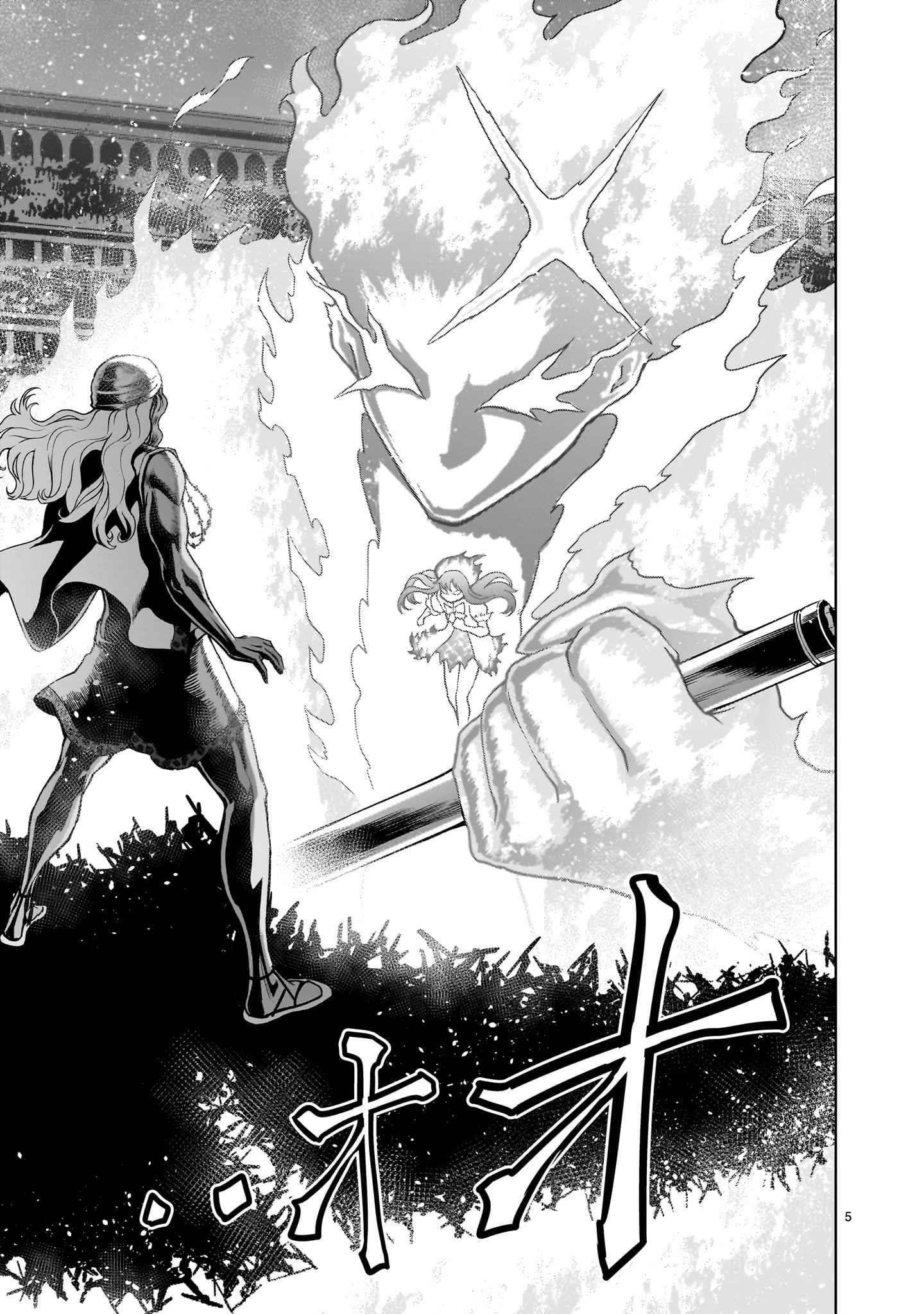 Rosen Garten Saga - Chapter 36 [photo 5] - MangaPorn