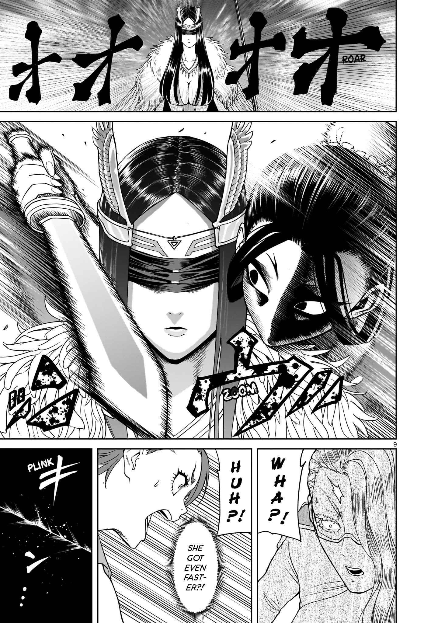 Rosen Garten Saga - Chapter 41 [photo 11] - MangaPorn
