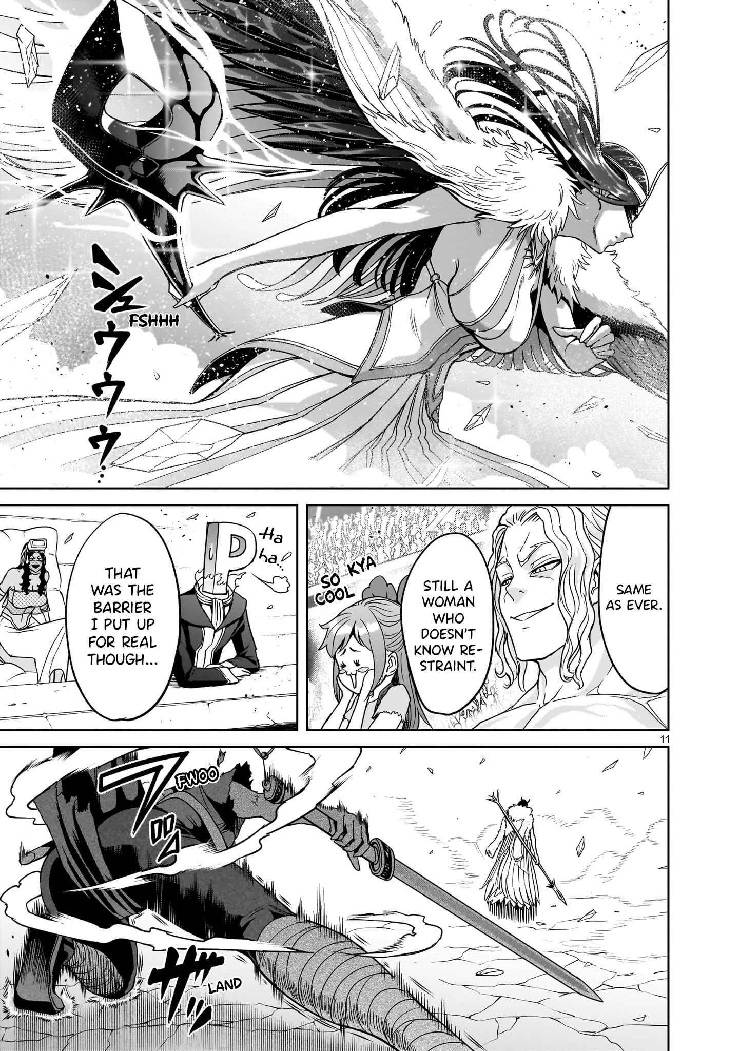Rosen Garten Saga - Chapter 41 [photo 13] - MangaPorn