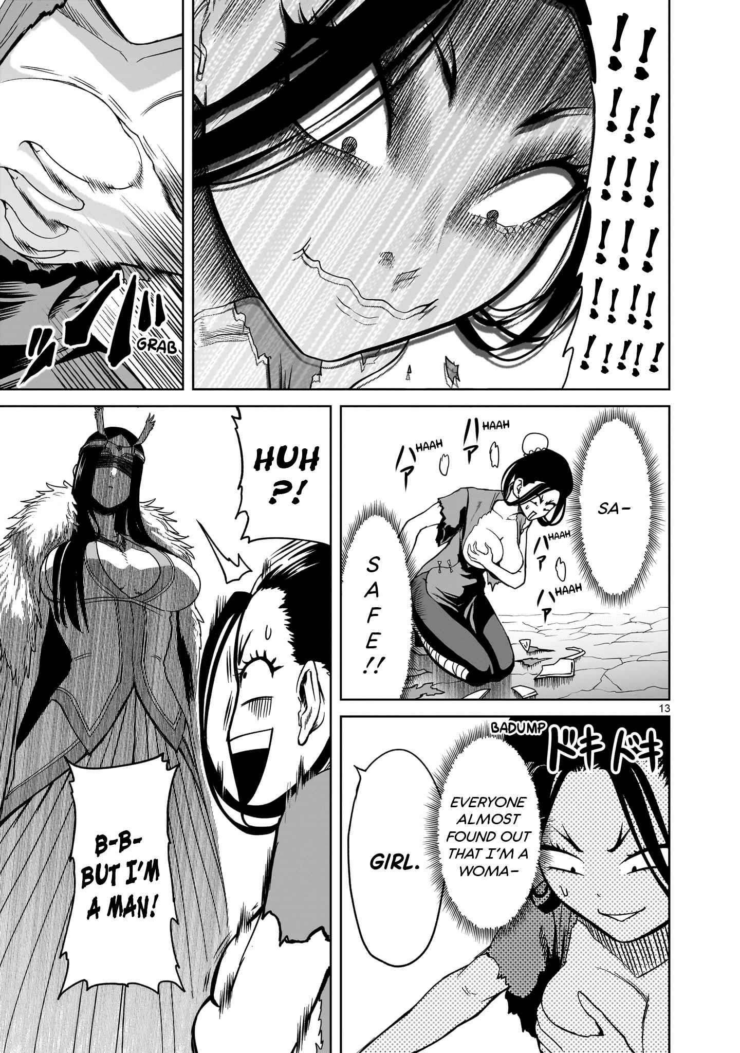 Rosen Garten Saga - Chapter 41 [photo 15] - MangaPorn