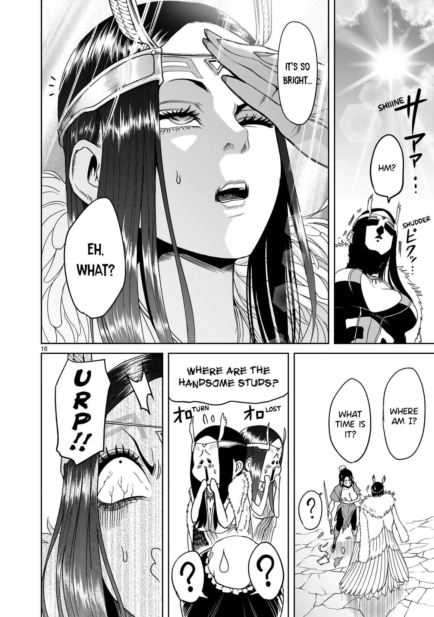 Rosen Garten Saga - Chapter 41 [photo 18] - MangaPorn